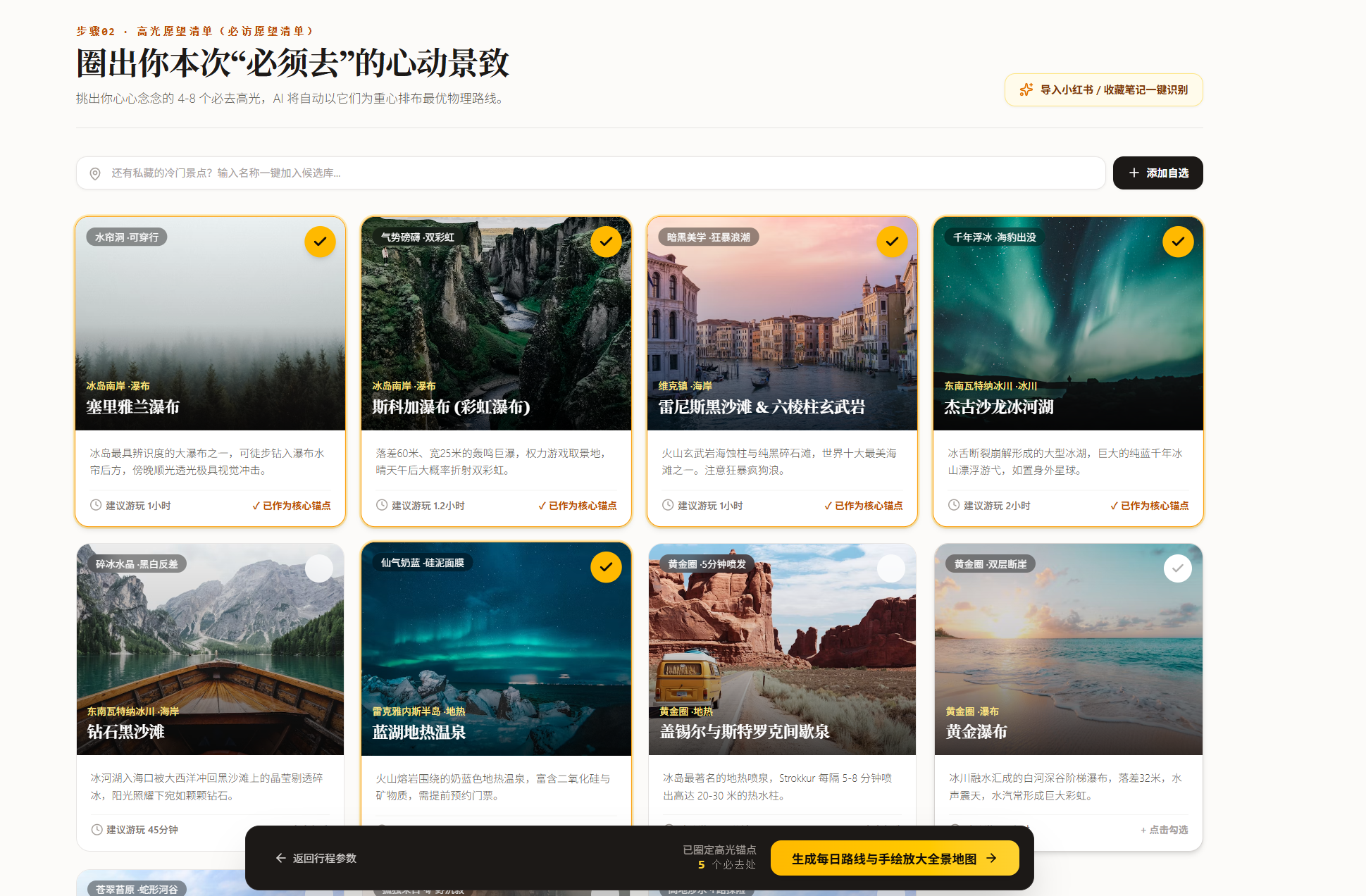 帖子配图 2