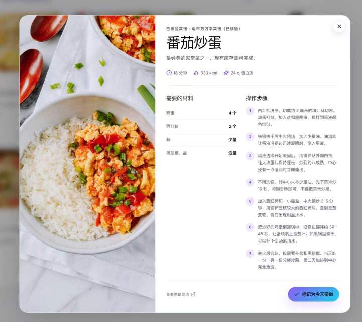帖子配图 3