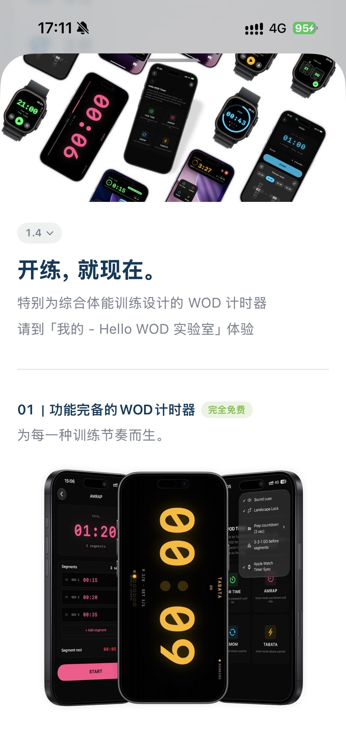 帖子配图 1