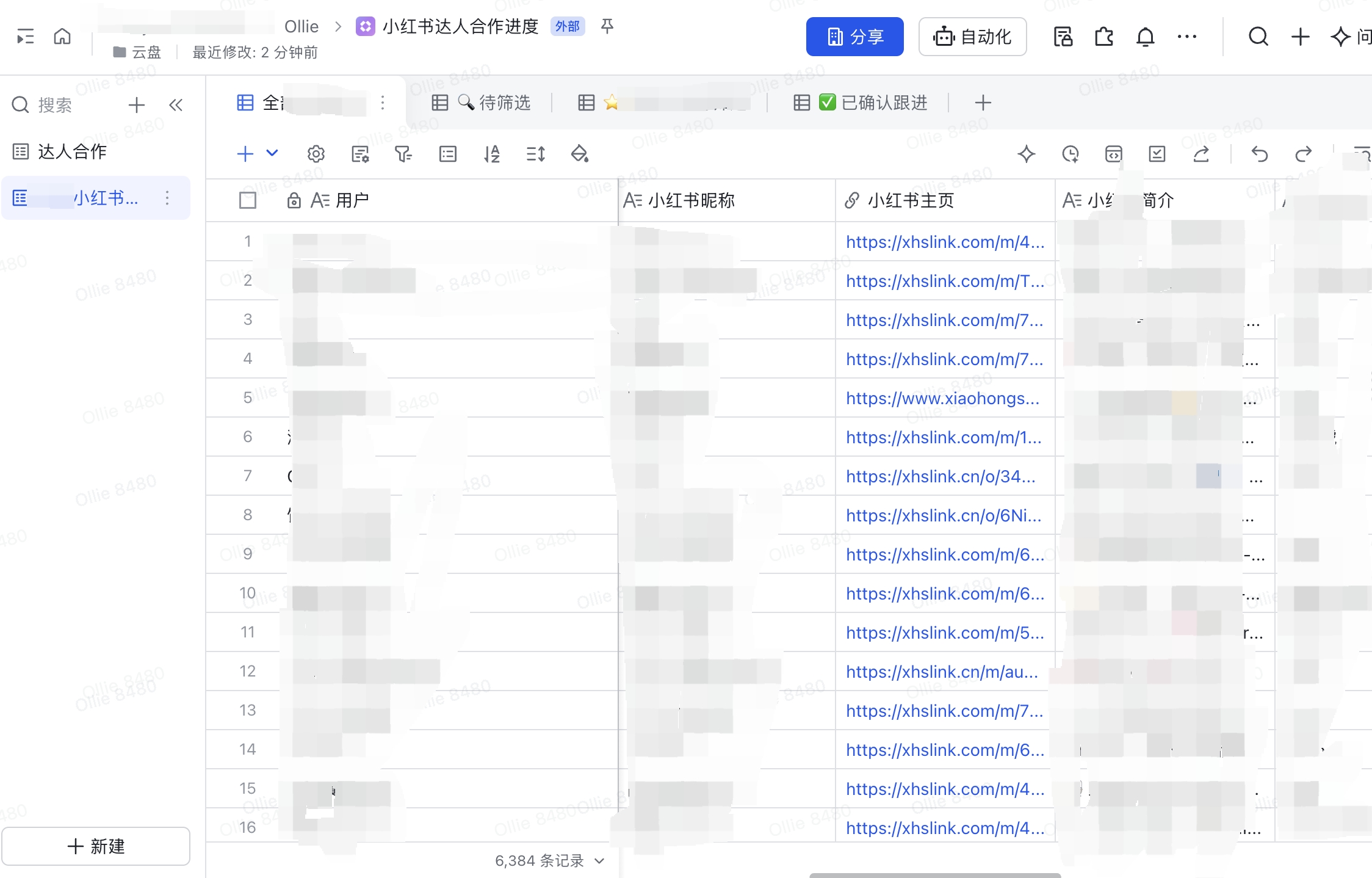 帖子配图 2