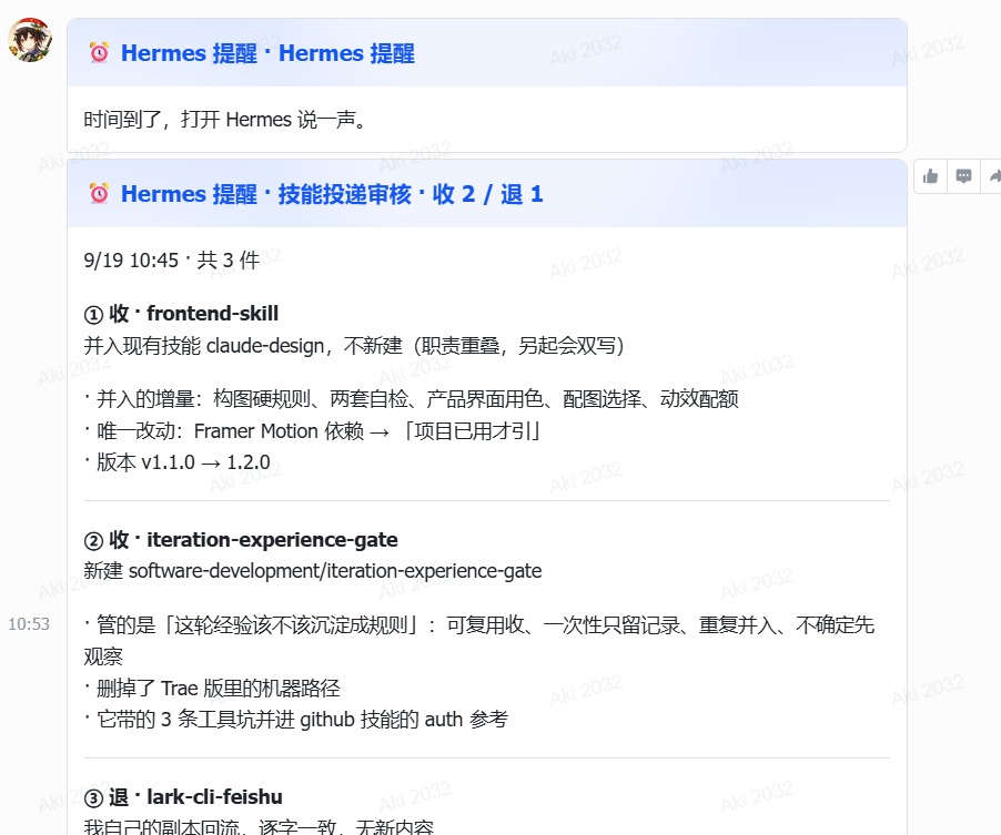 帖子配图 1