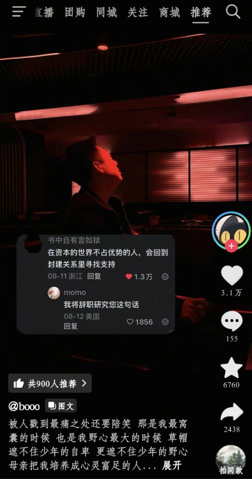 帖子配图 9