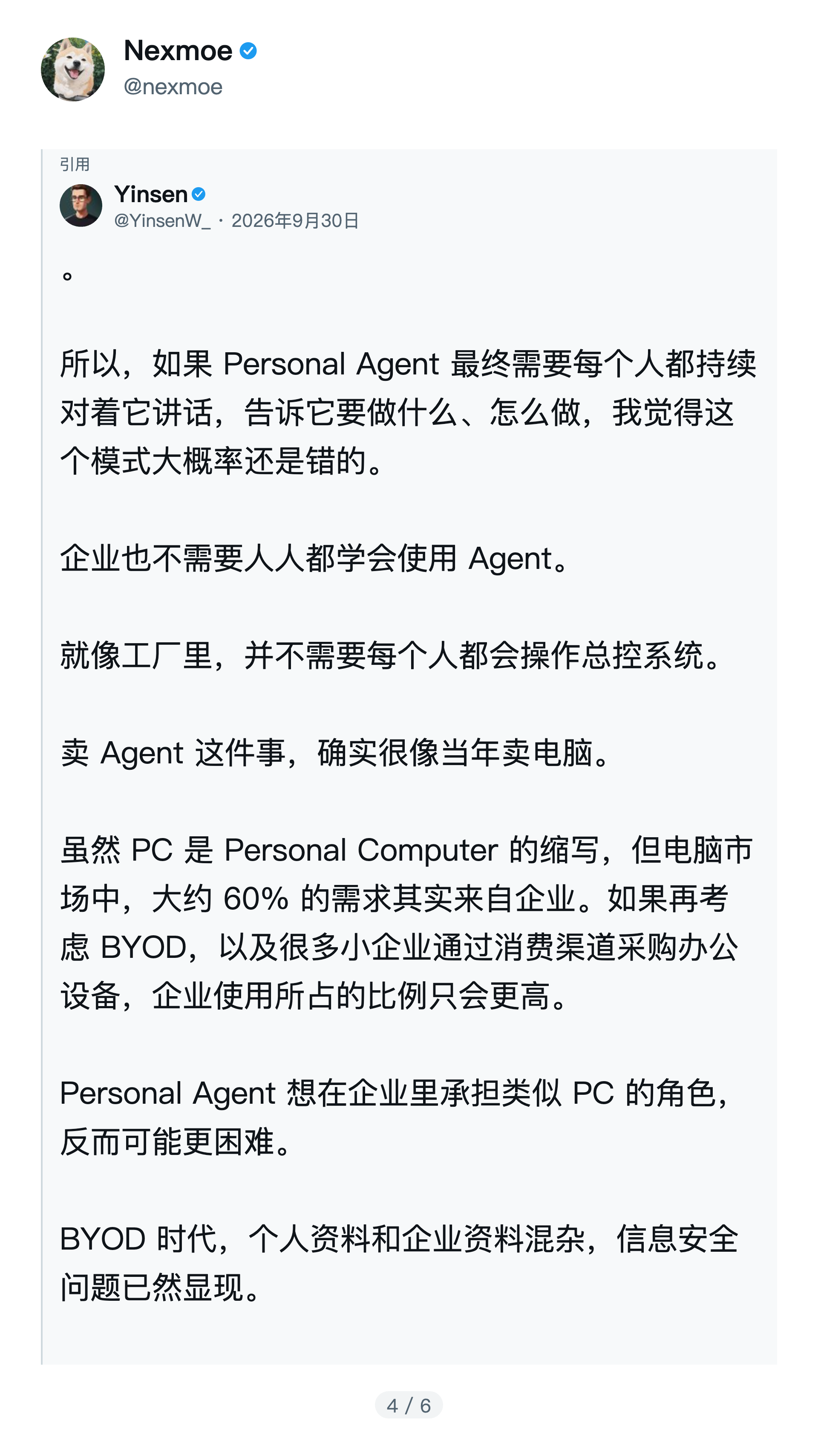 帖子配图 4