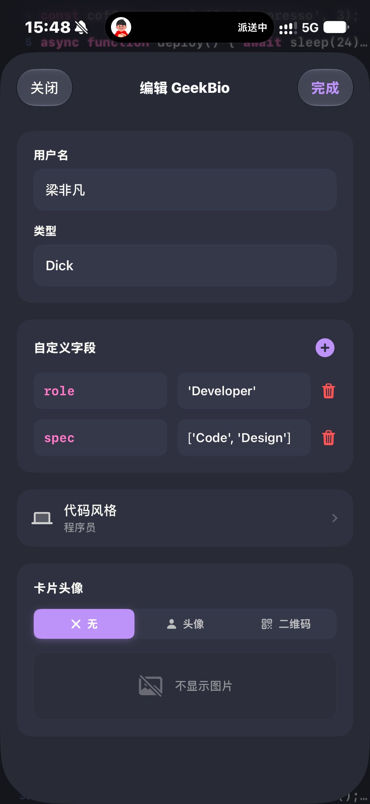帖子配图 3