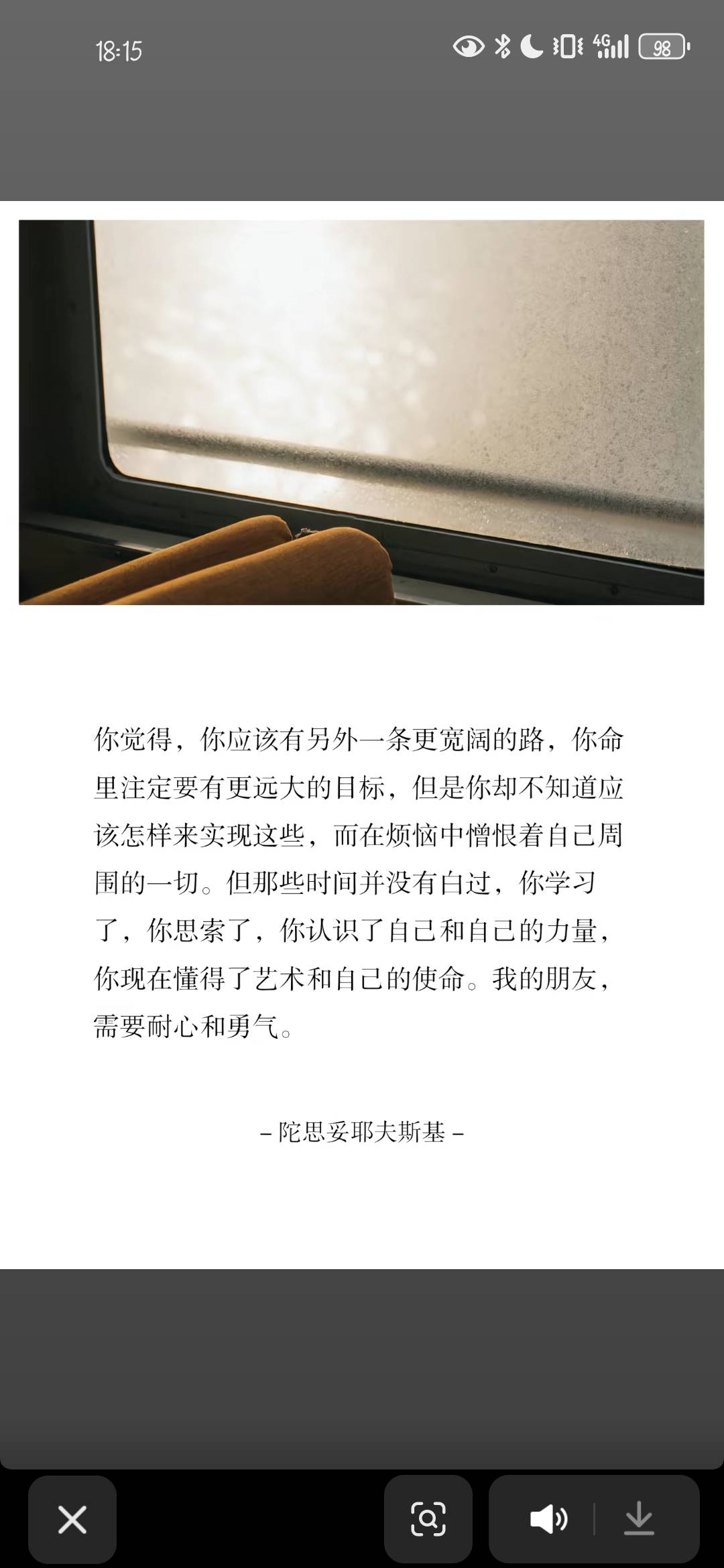 帖子配图 8