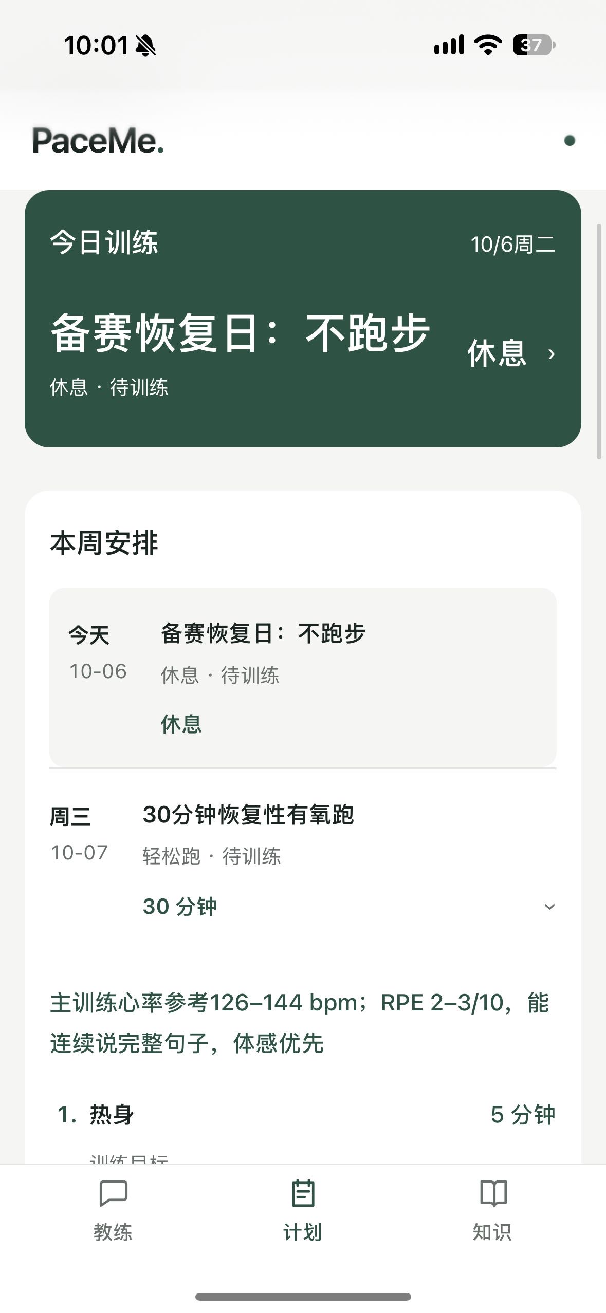 帖子配图 2