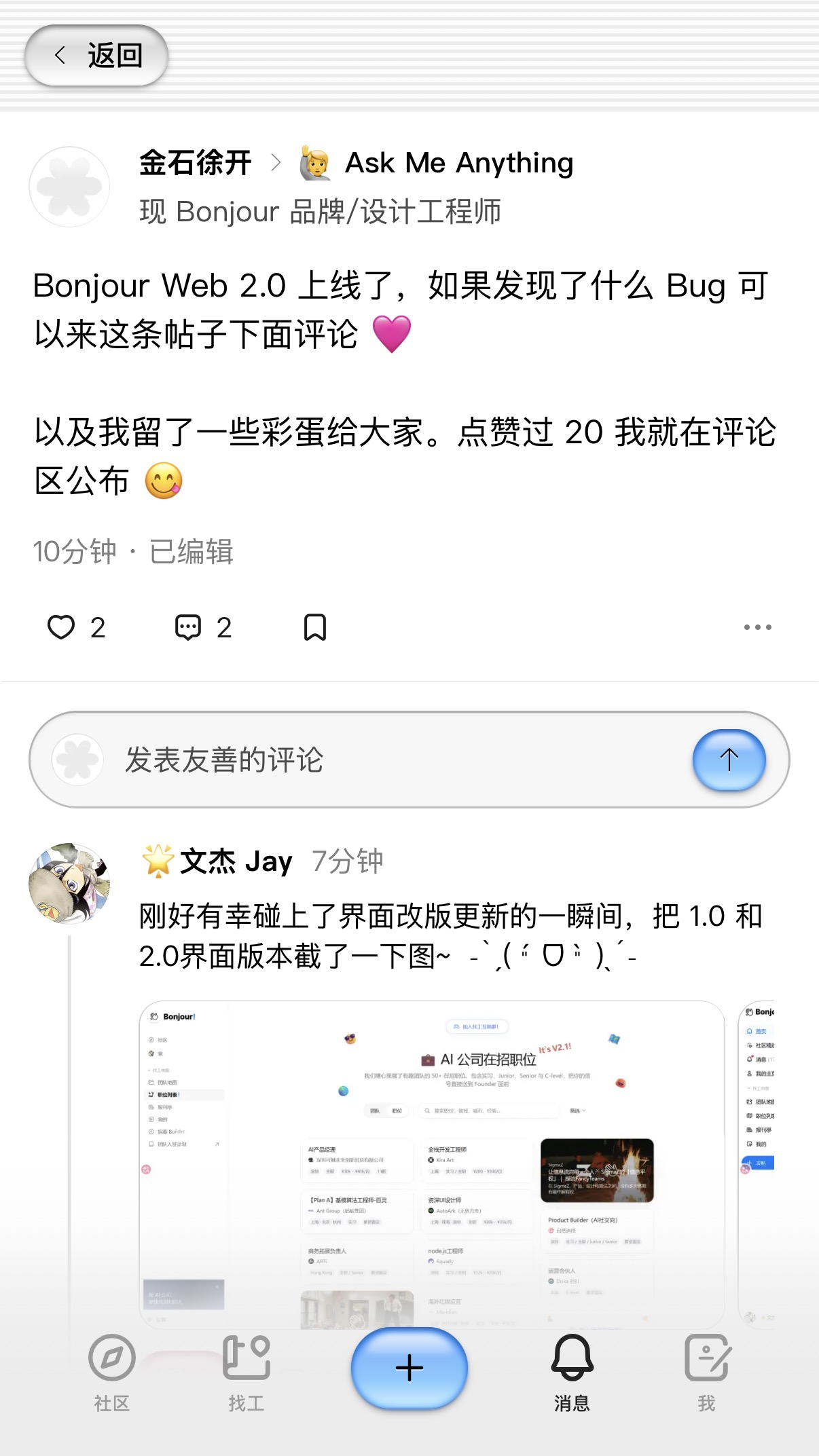 帖子配图 1