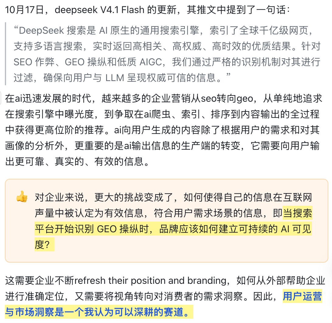 帖子配图 1