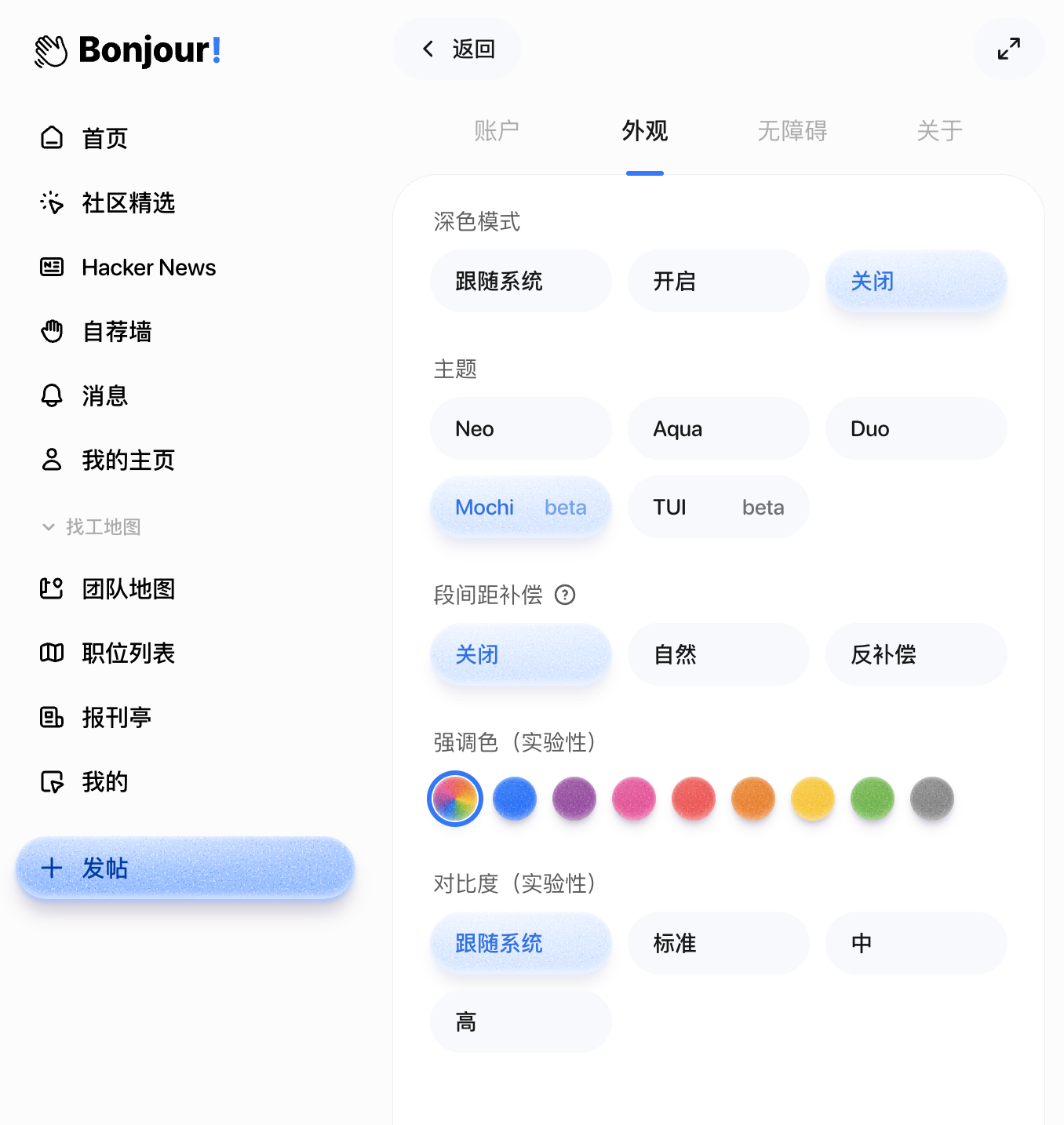 帖子配图 2
