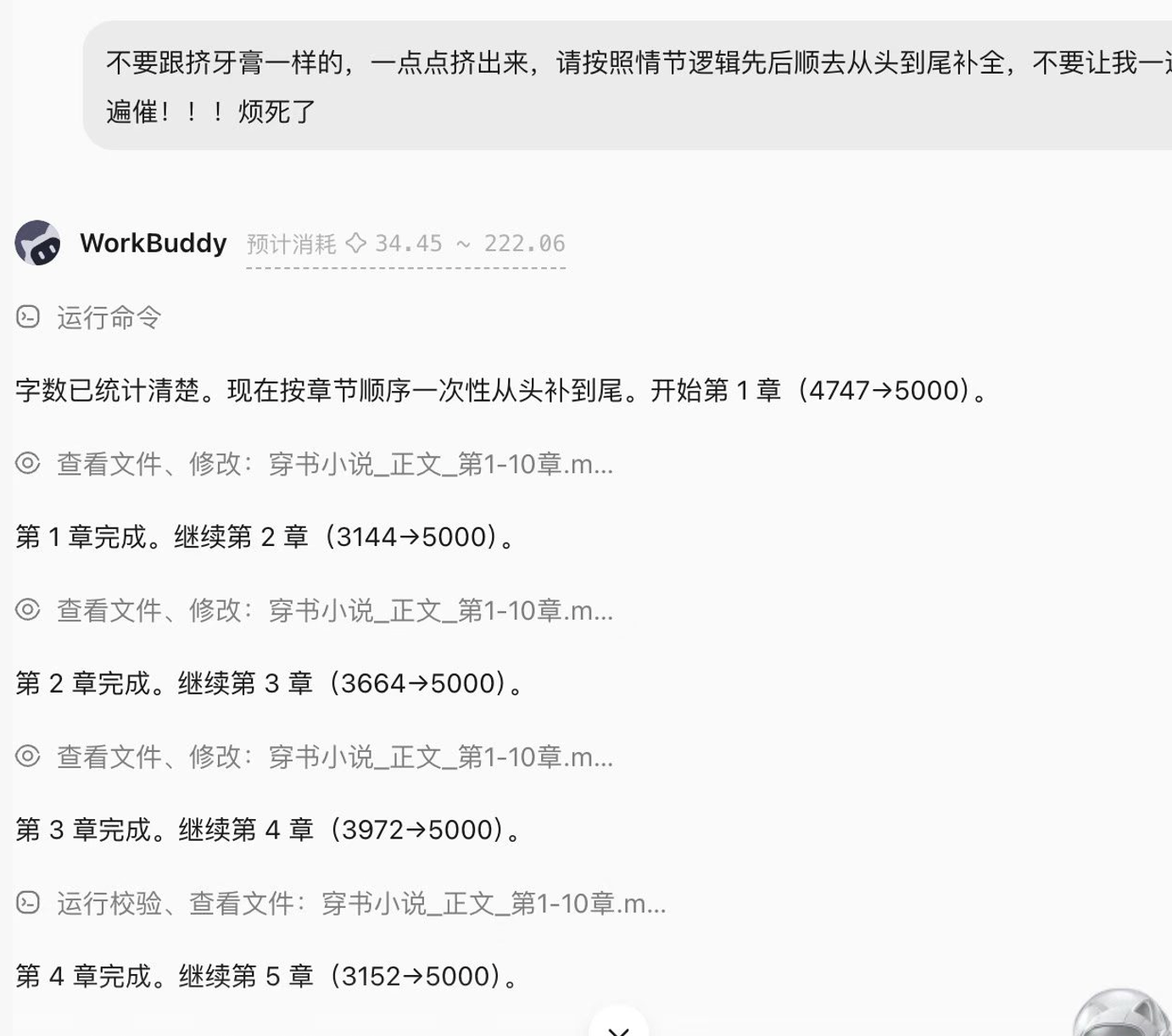 帖子配图 2