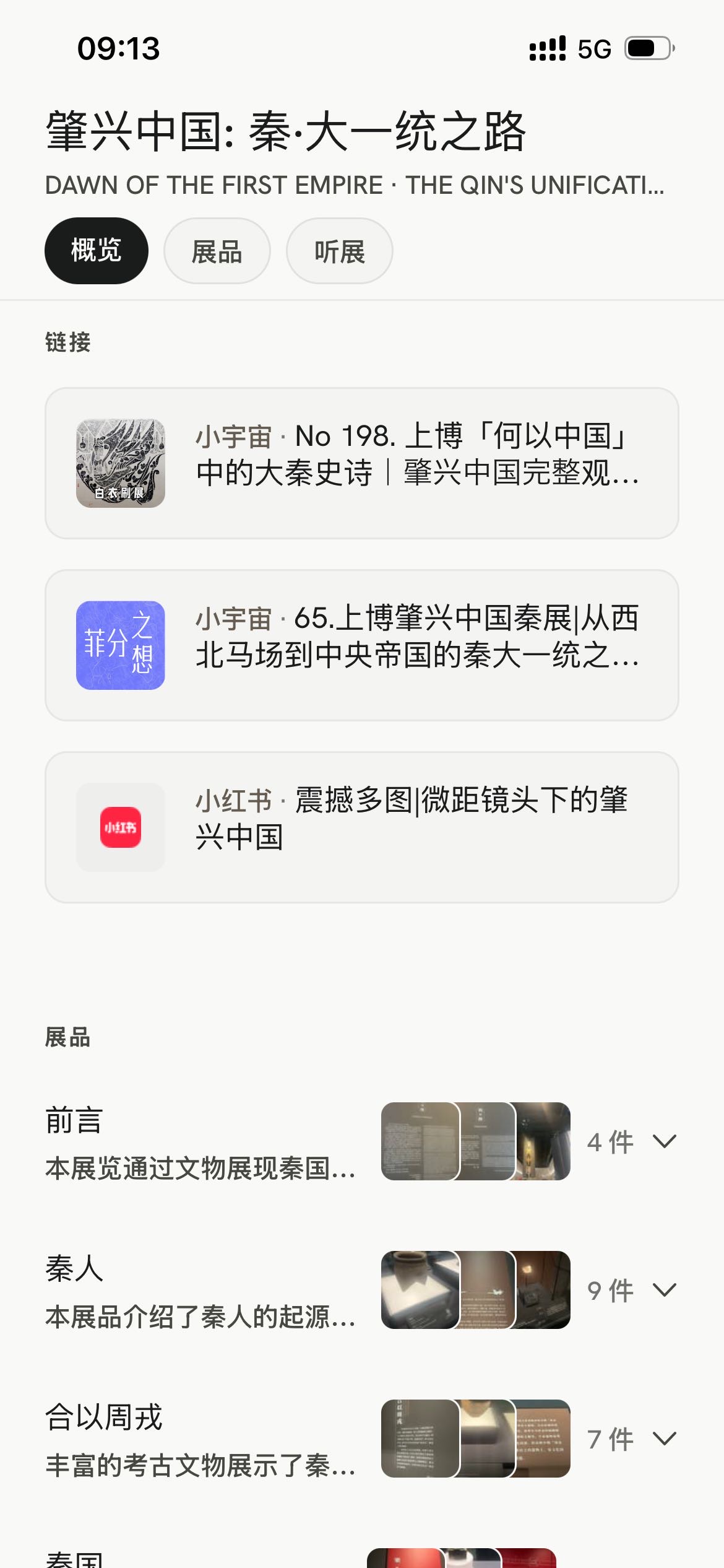帖子配图 4