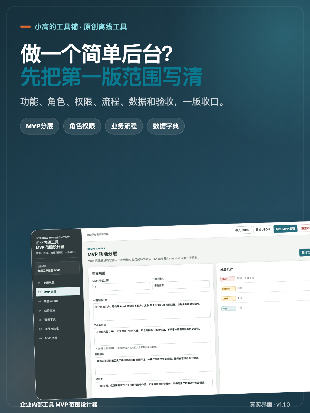 帖子配图 1
