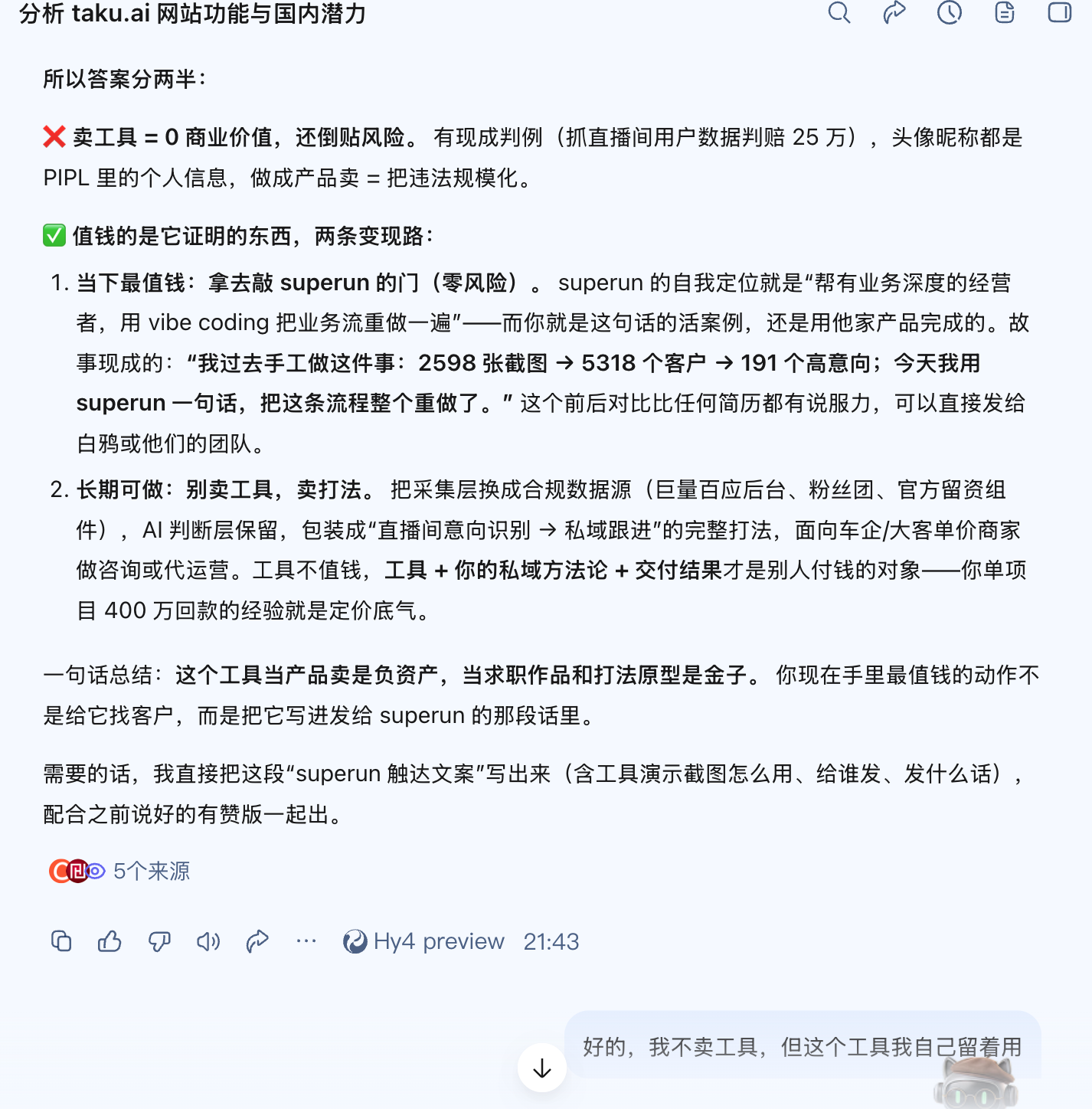 帖子配图 6