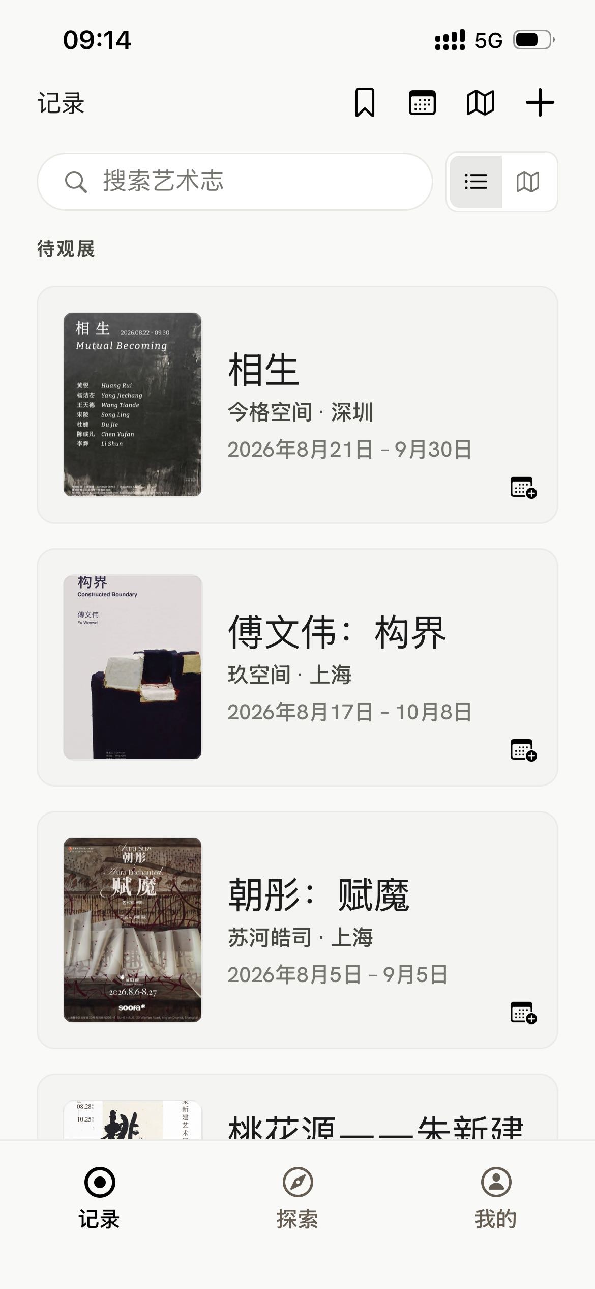 帖子配图 1