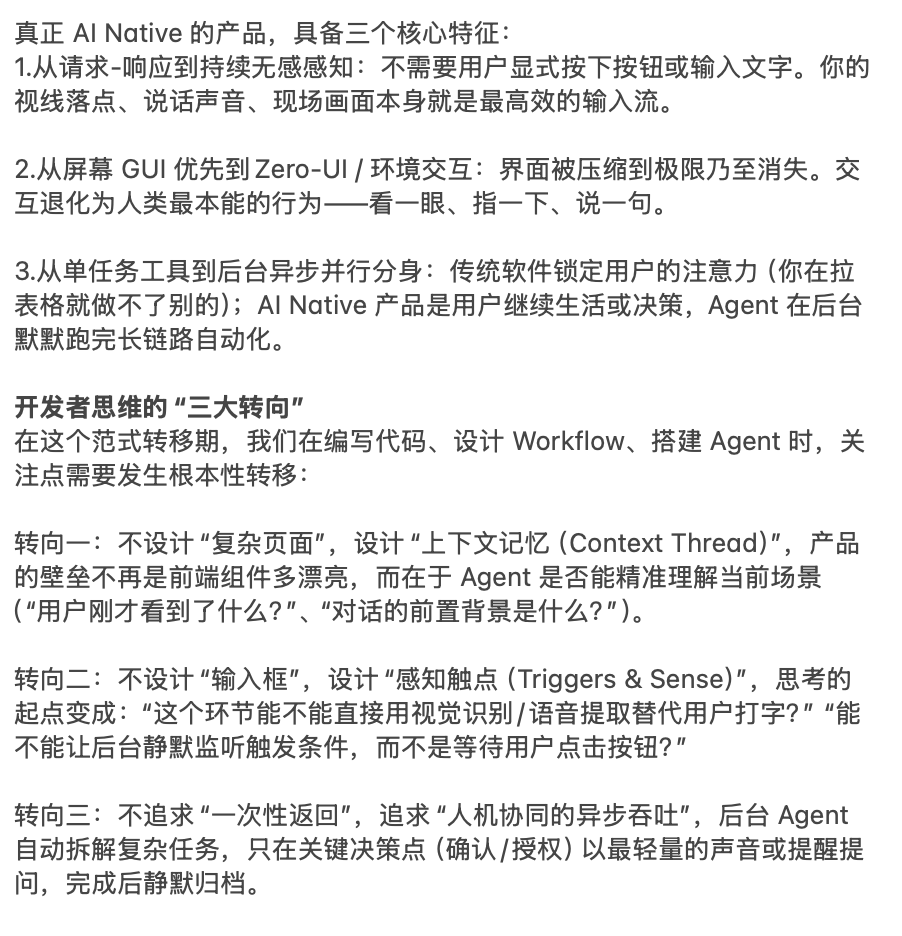 帖子配图 2