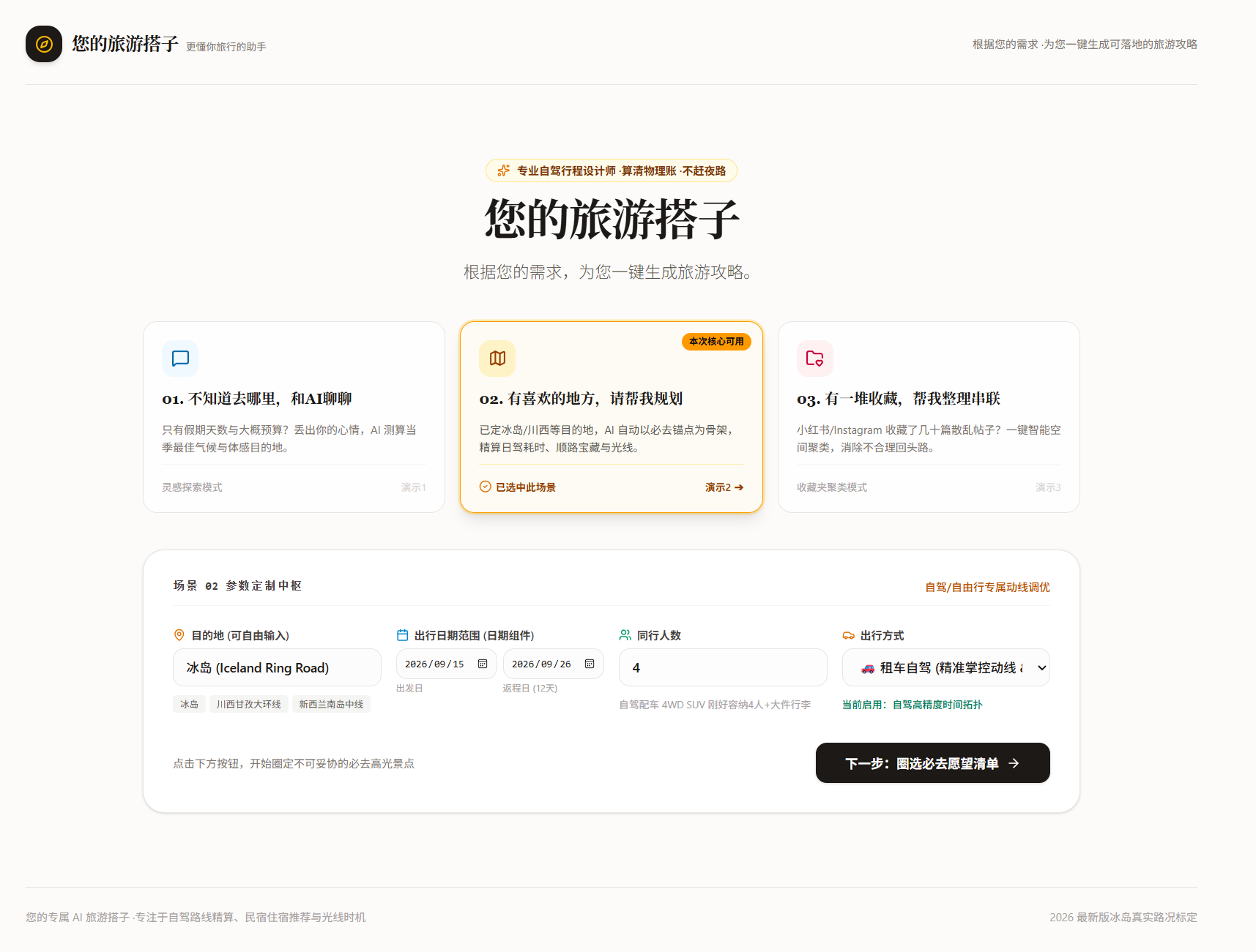 帖子配图 1