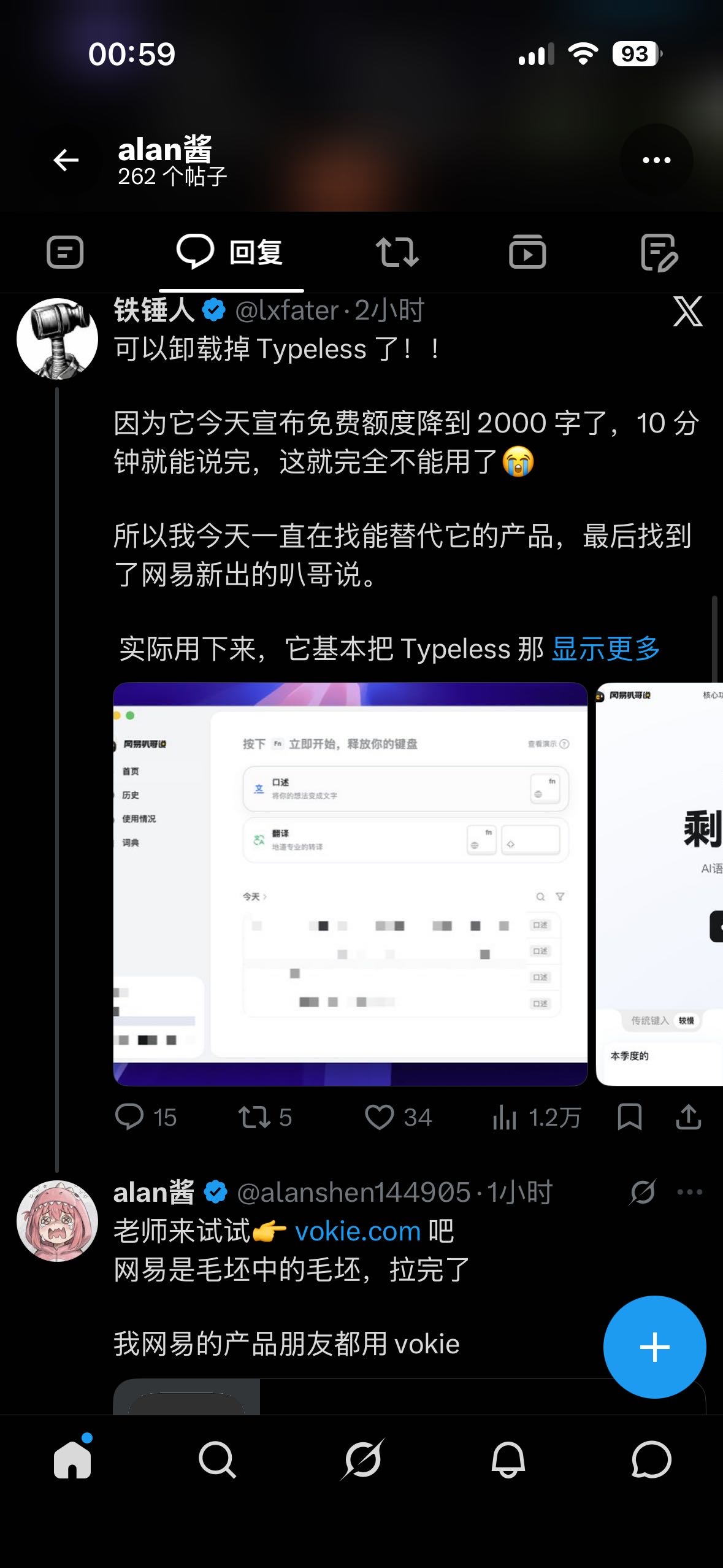 帖子配图 3