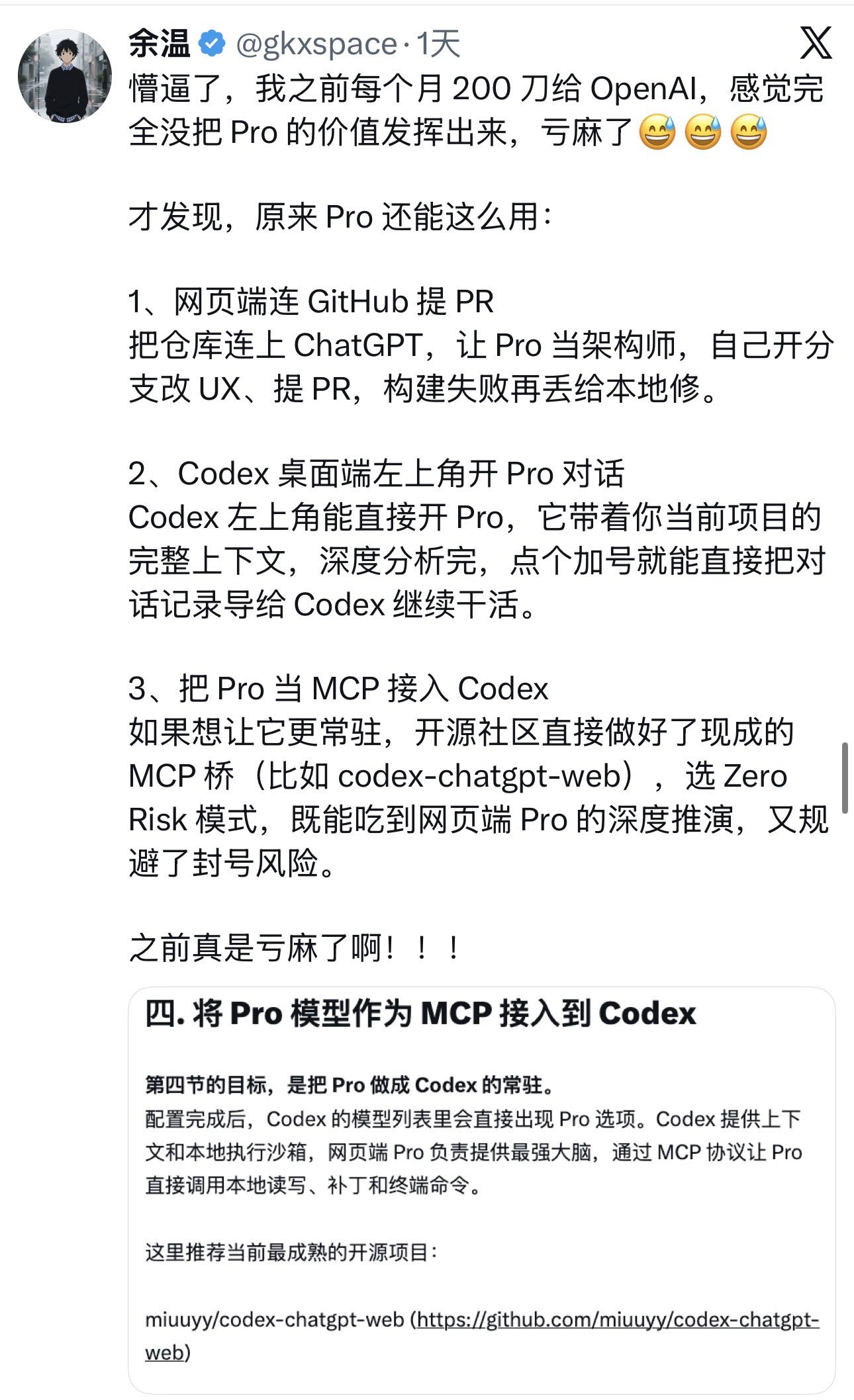 帖子配图 1