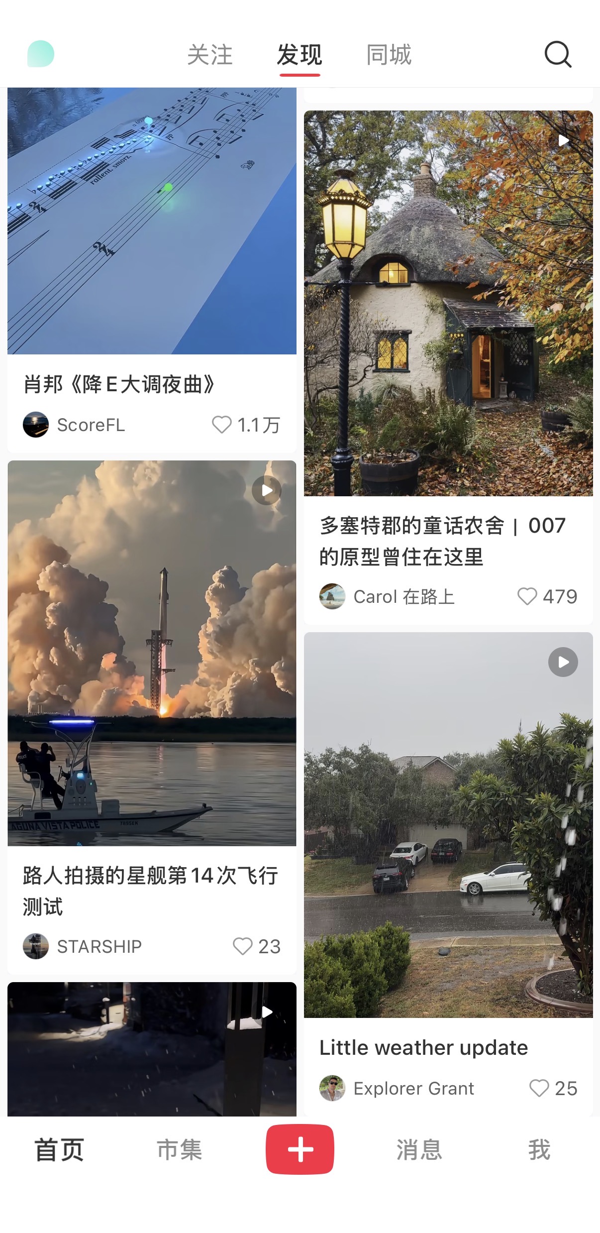 帖子配图 2