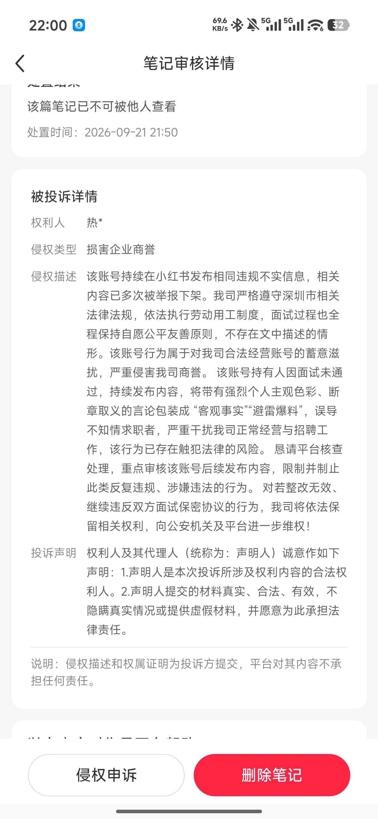帖子配图 2