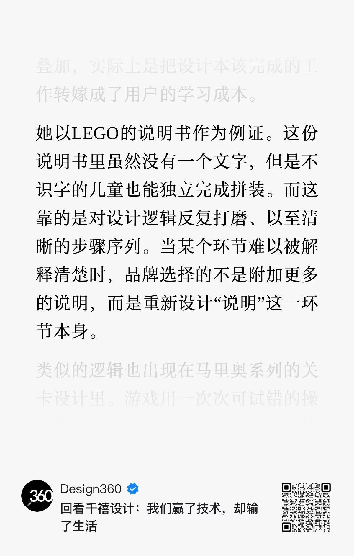 帖子配图 1