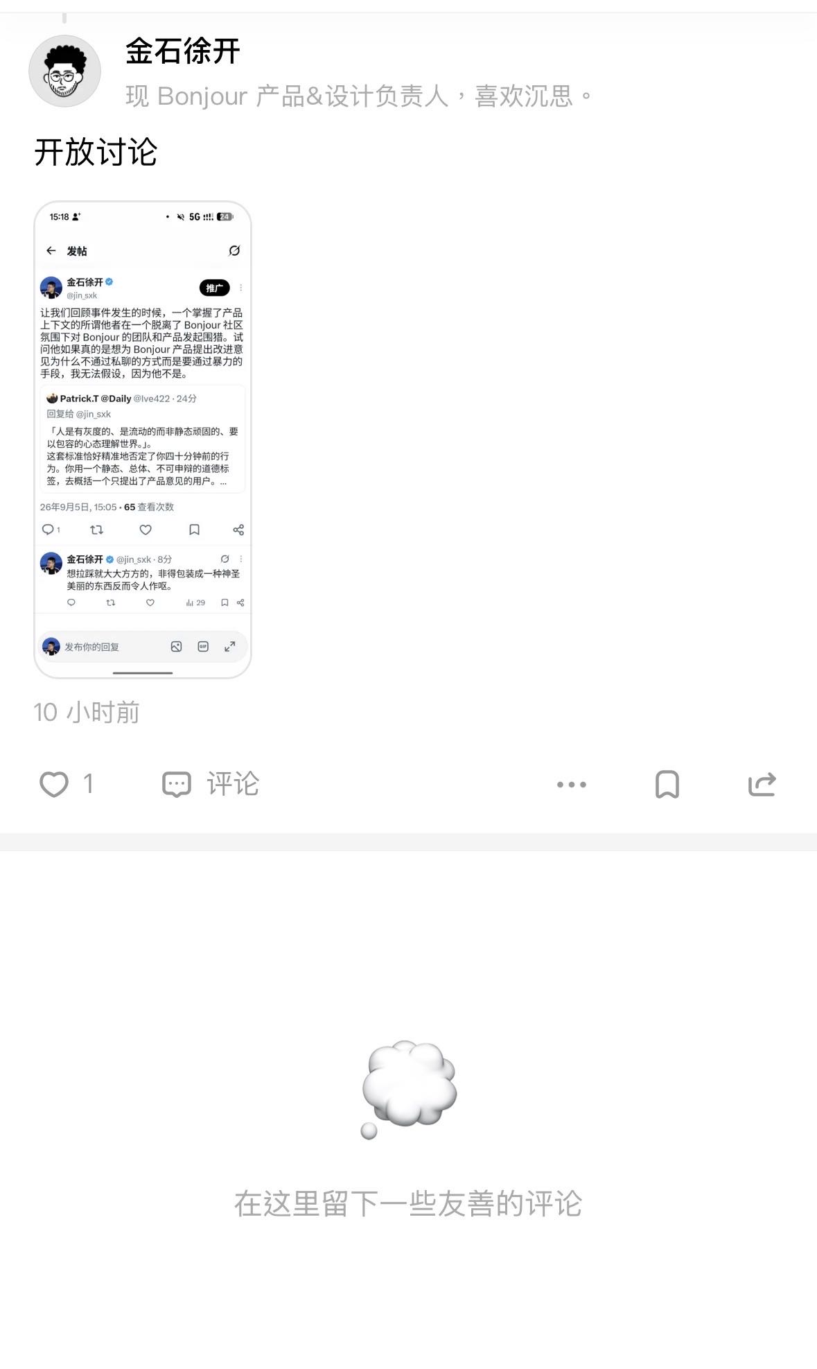 帖子配图 1