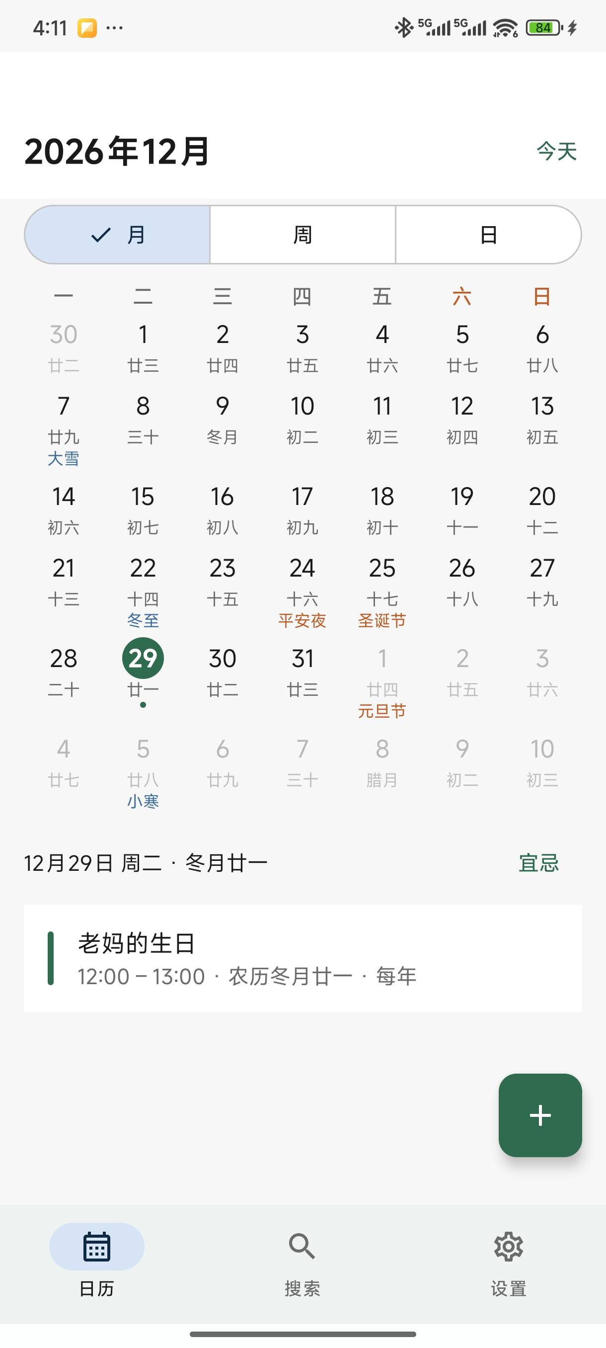 帖子配图 3