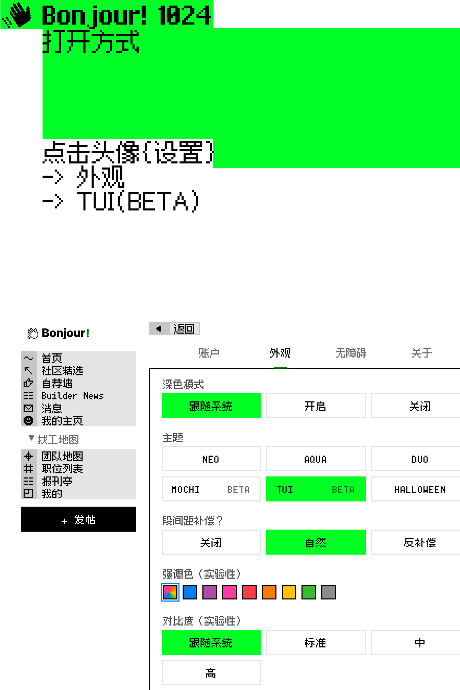 帖子配图 2