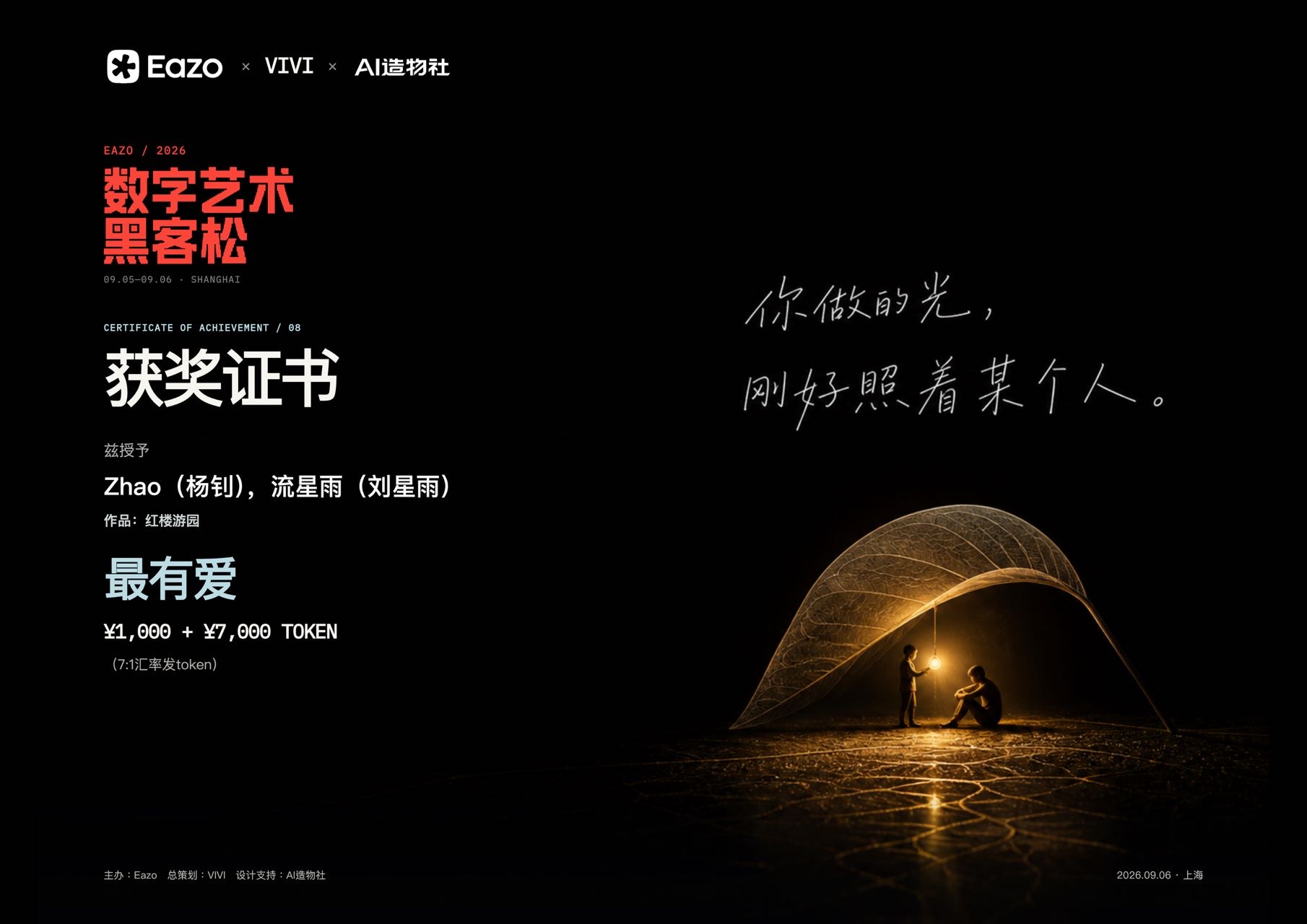 帖子配图 2