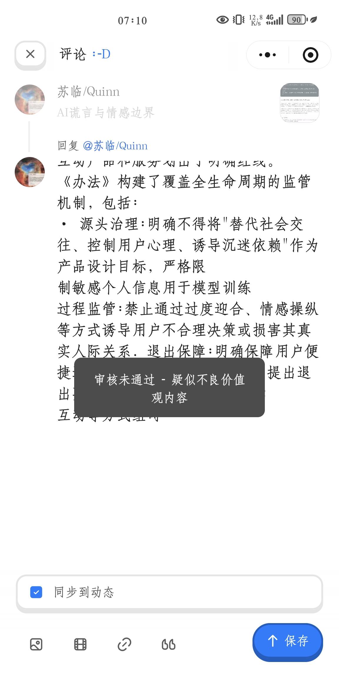 帖子配图 1