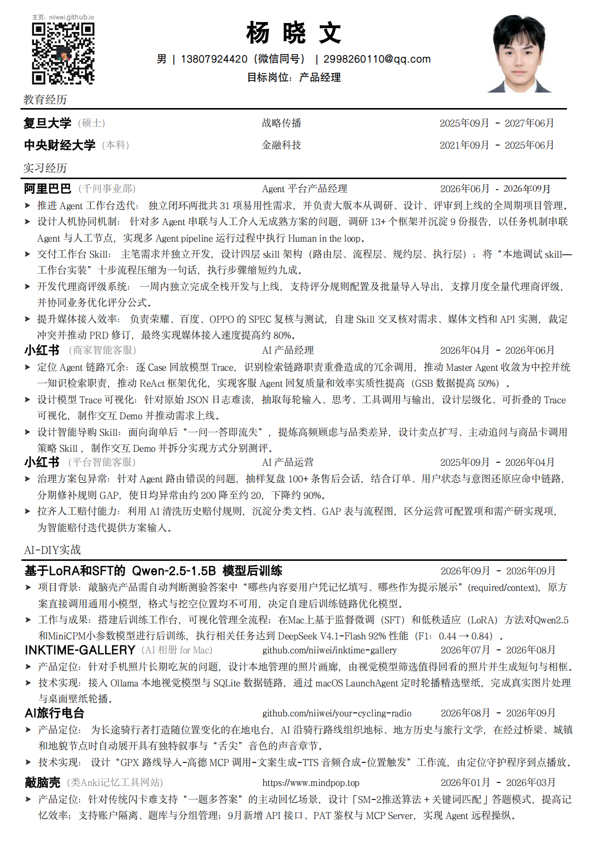 帖子配图 1