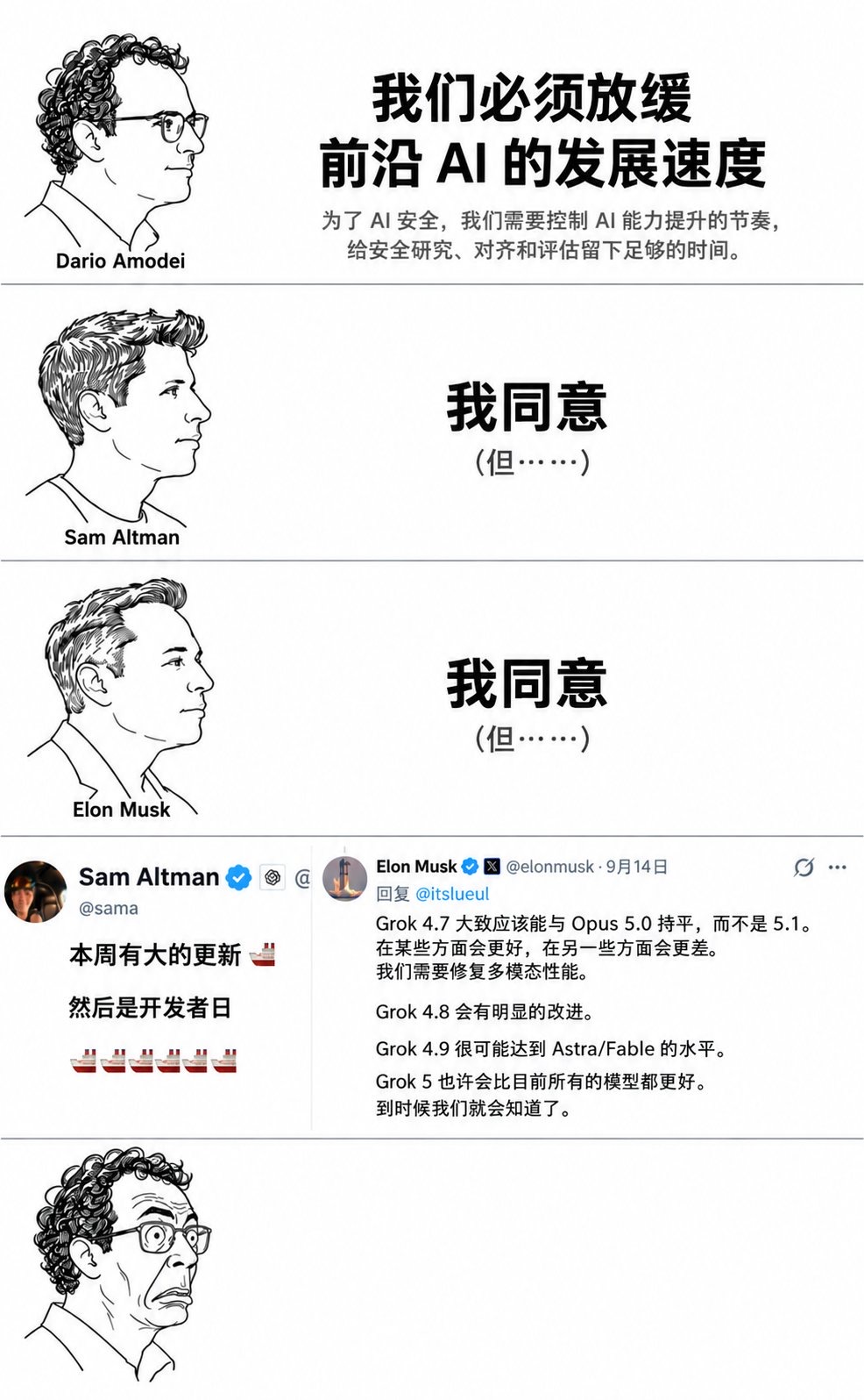 帖子配图 1