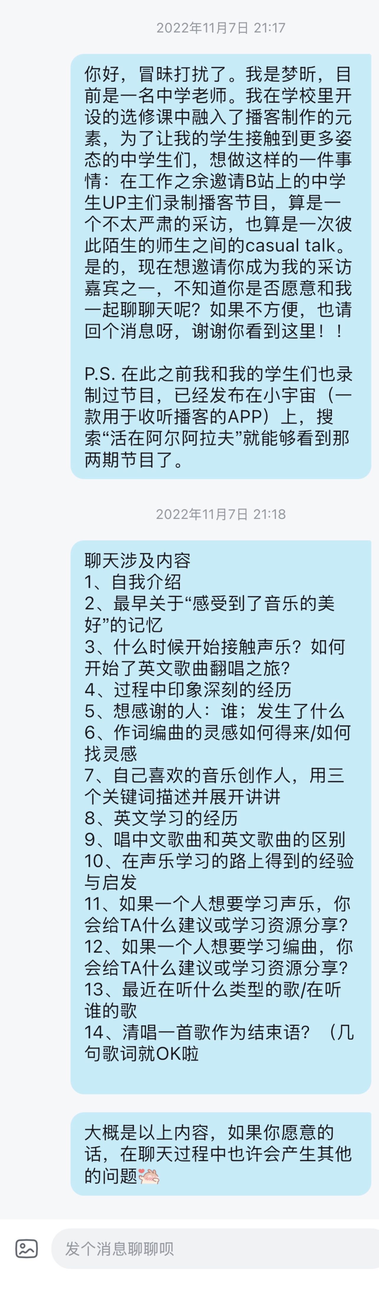帖子配图 2