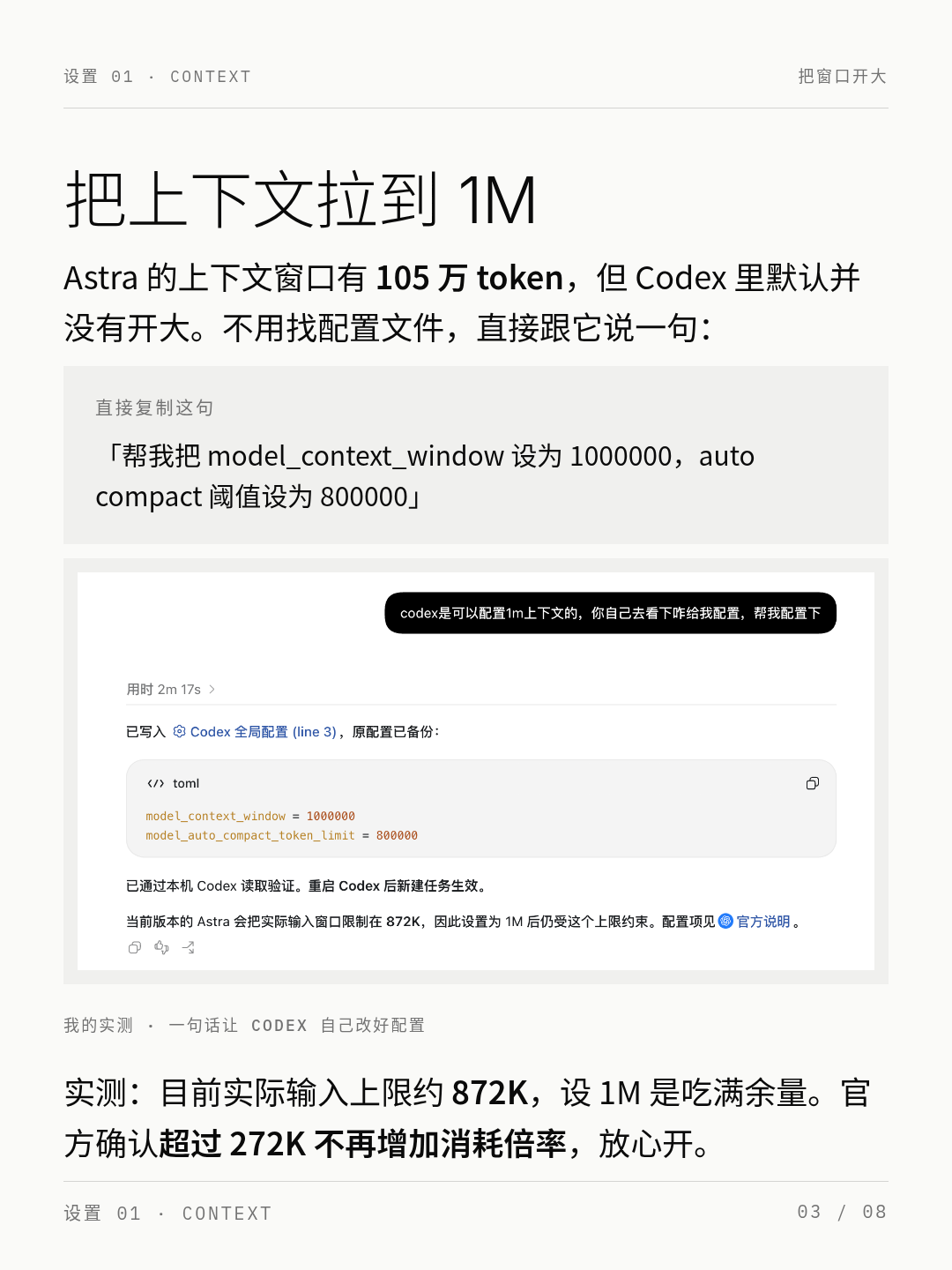 帖子配图 2
