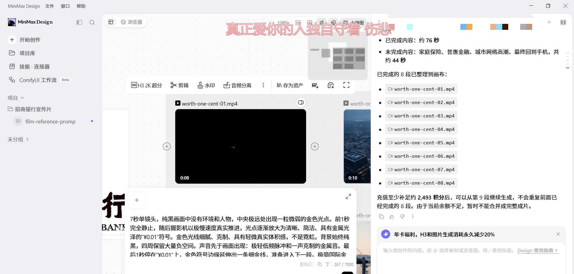 帖子配图 1