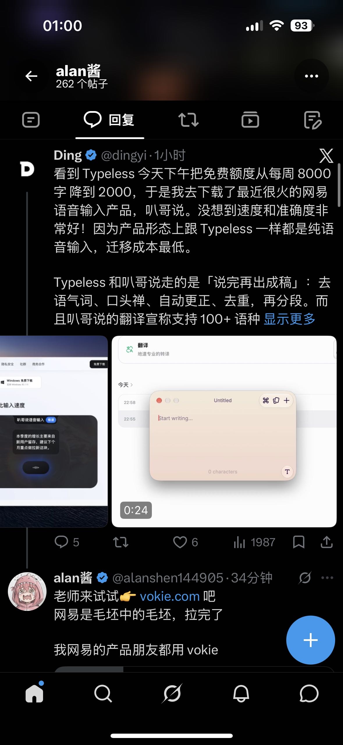 帖子配图 4