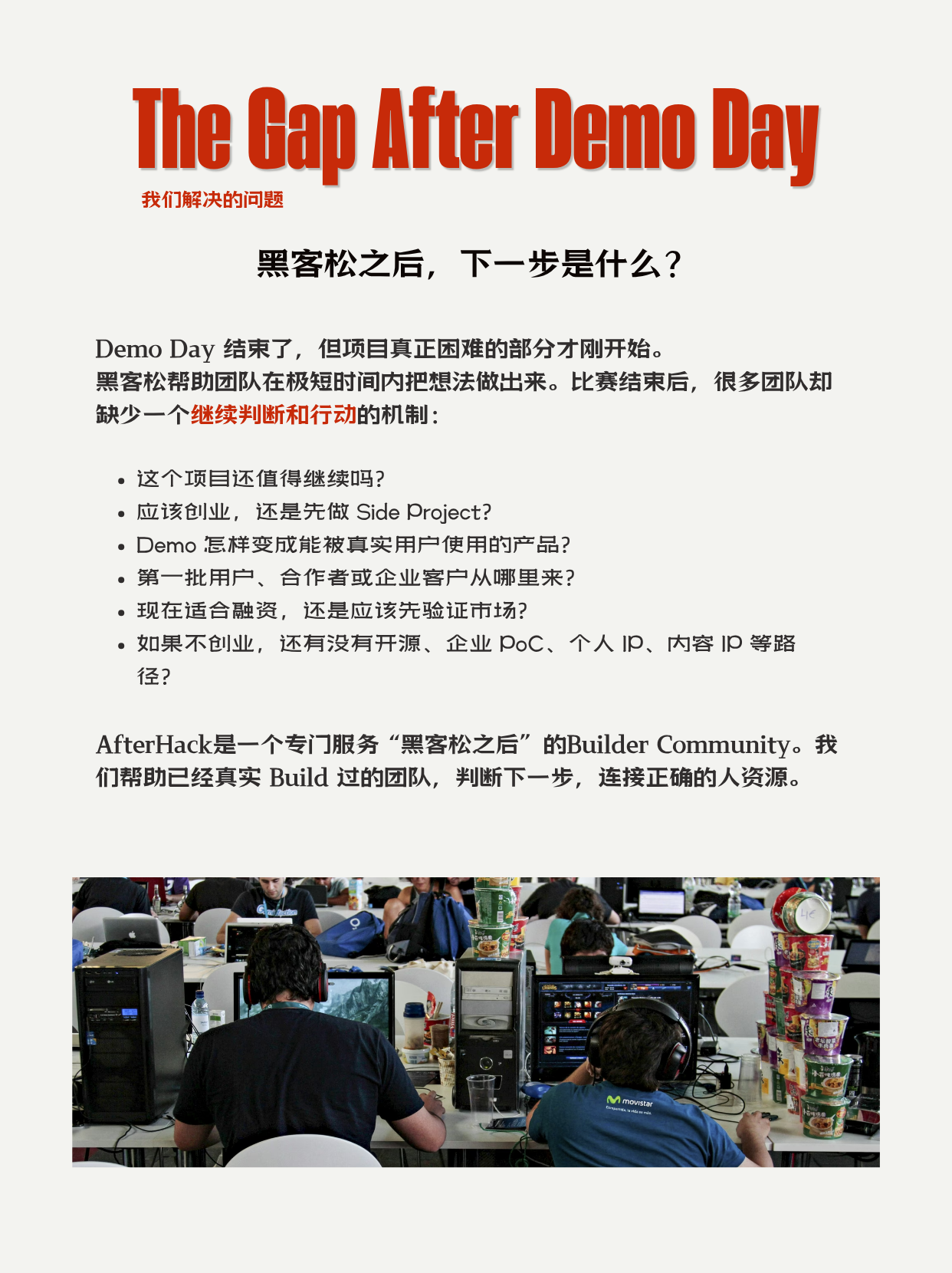 帖子配图 5