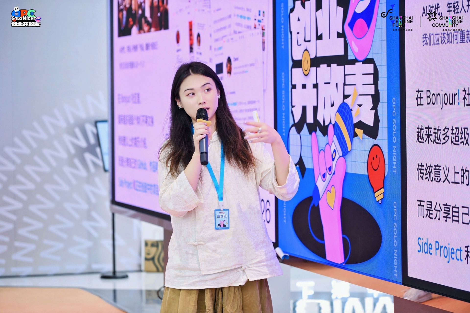 帖子配图 1
