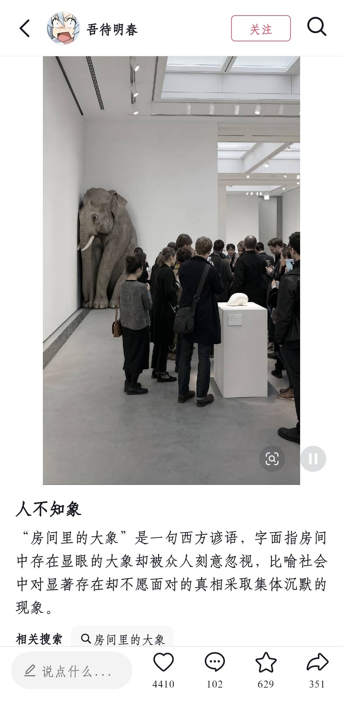 帖子配图 8