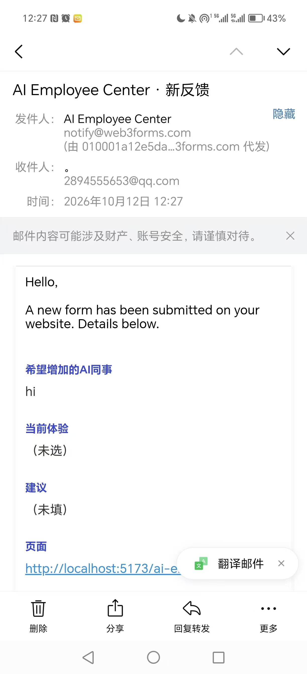 帖子配图 2