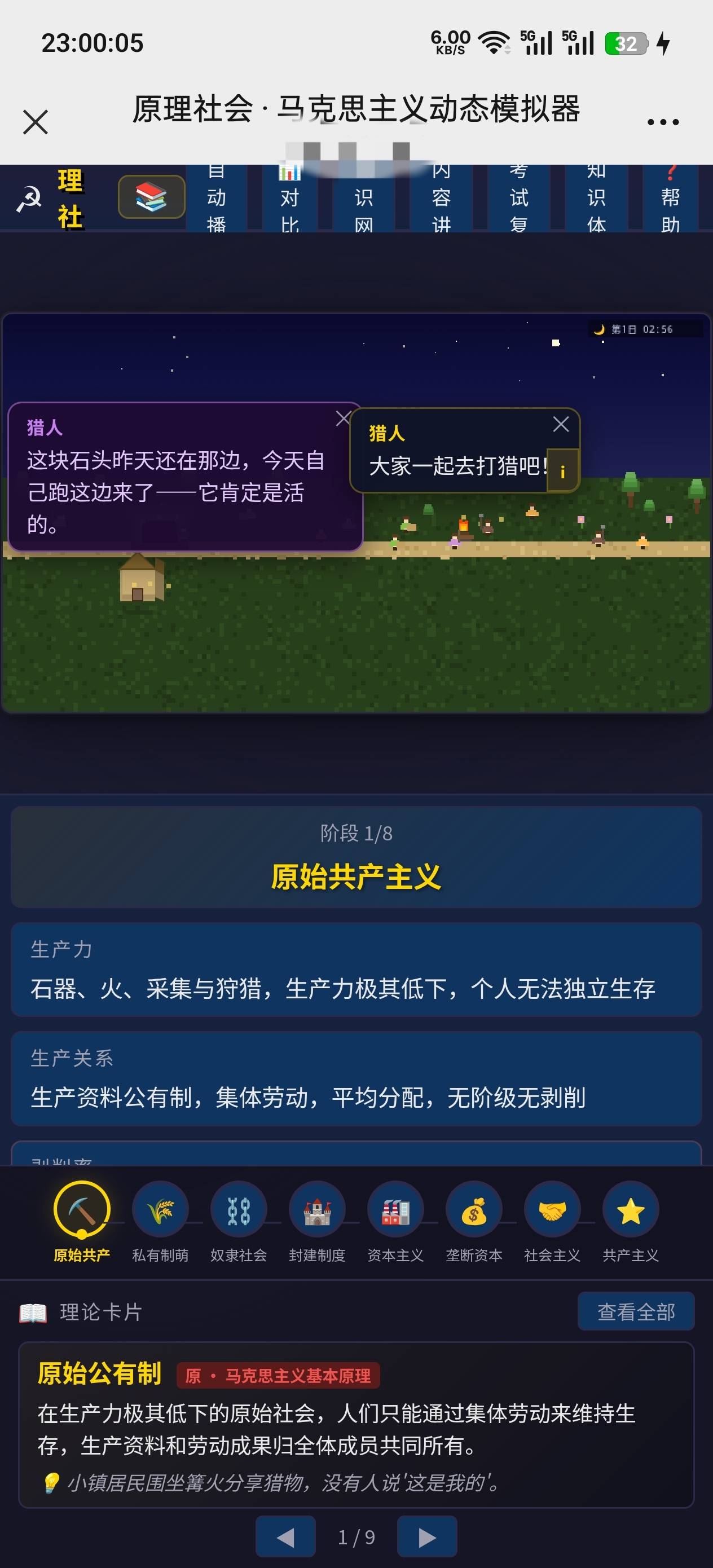 帖子配图 1