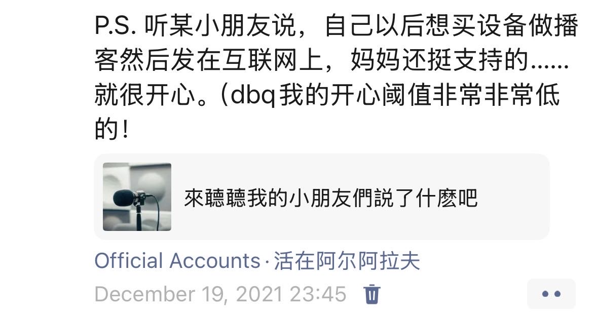 帖子配图 7