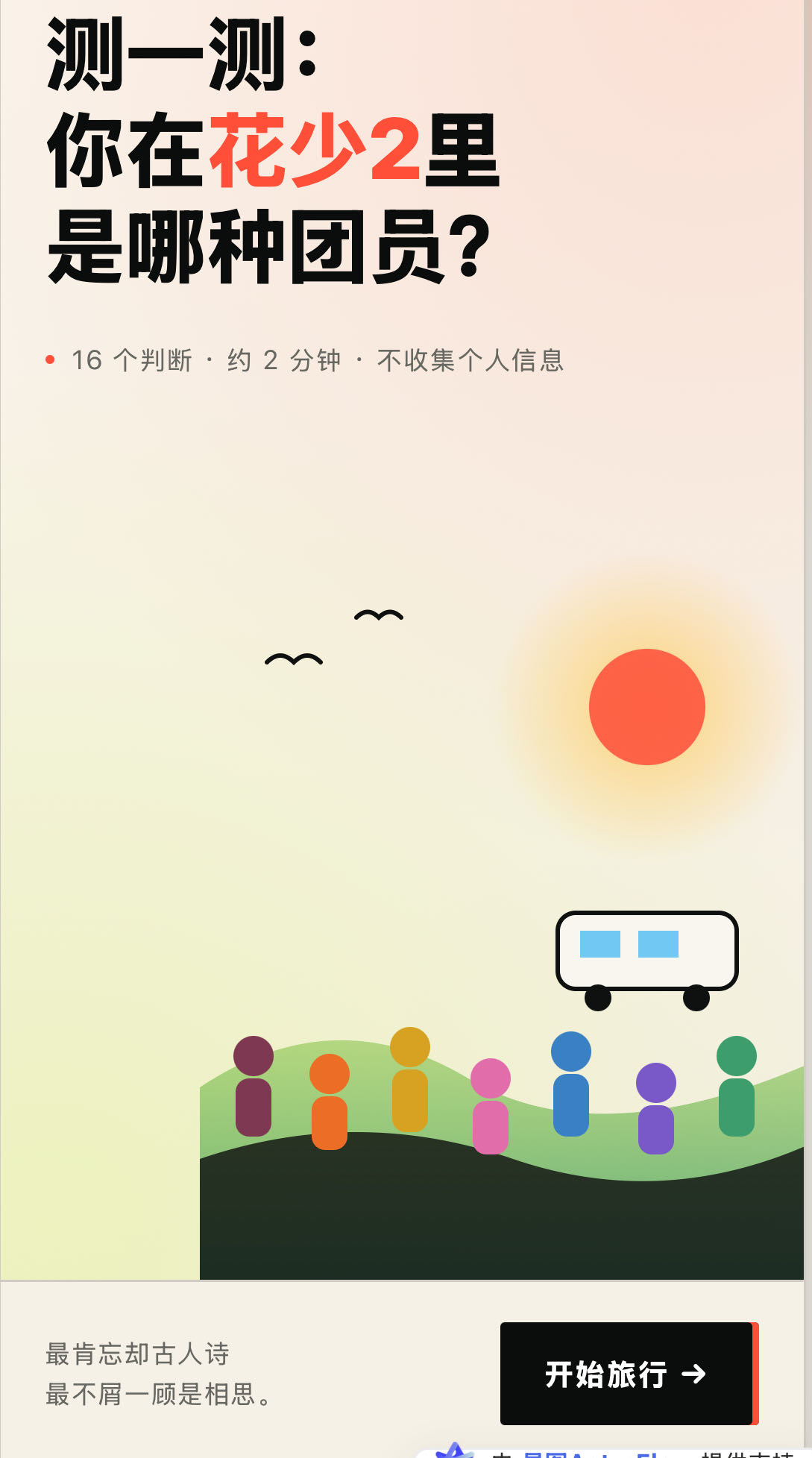 帖子配图 1