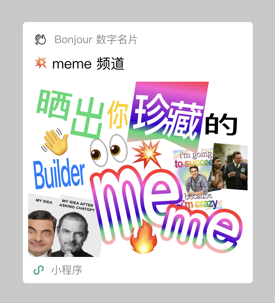帖子配图 1