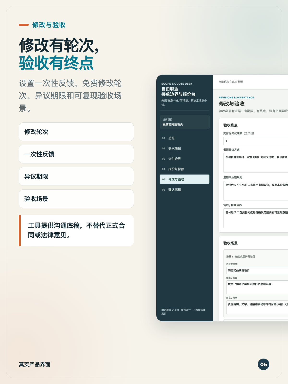 帖子配图 5