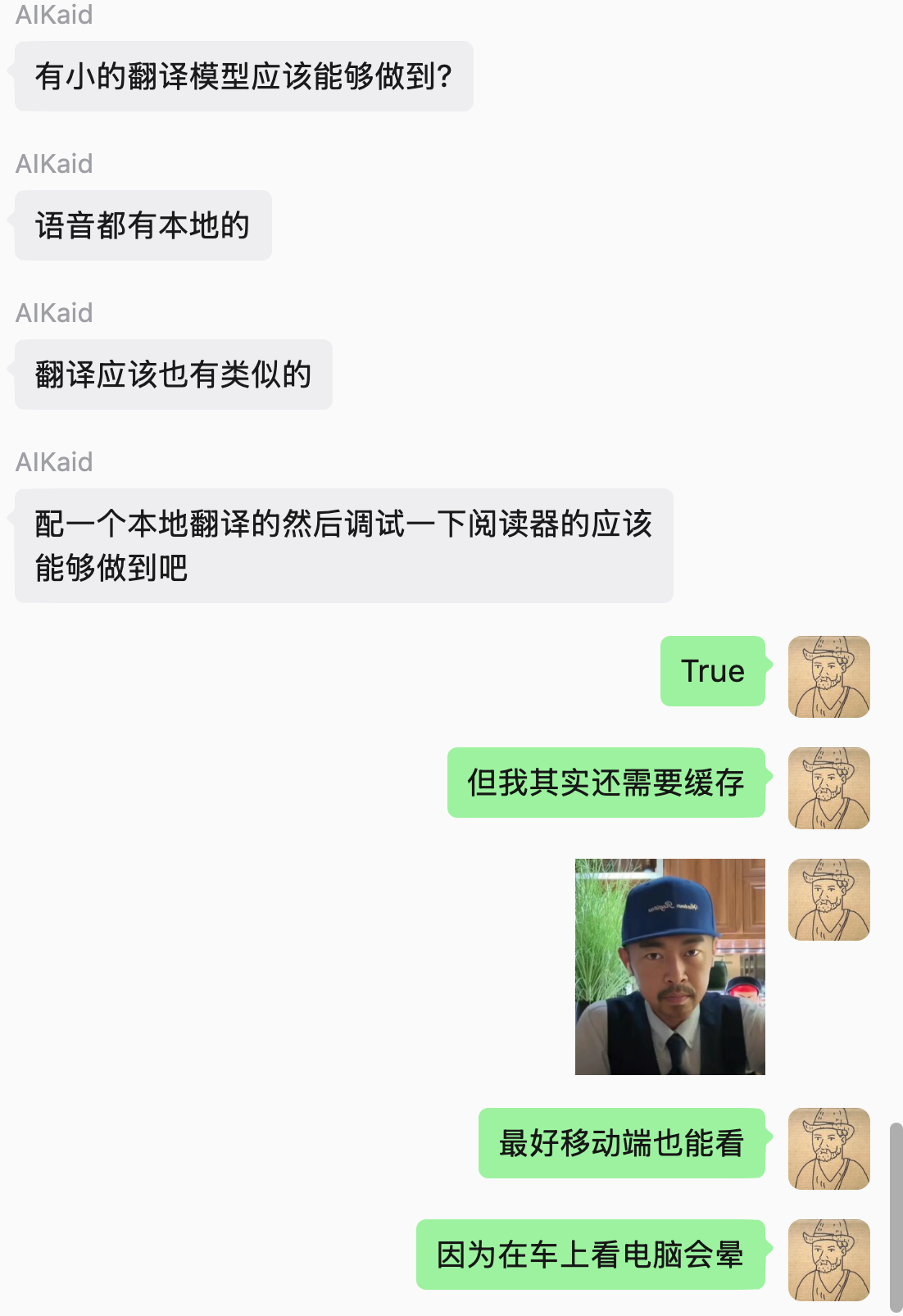 帖子配图 2