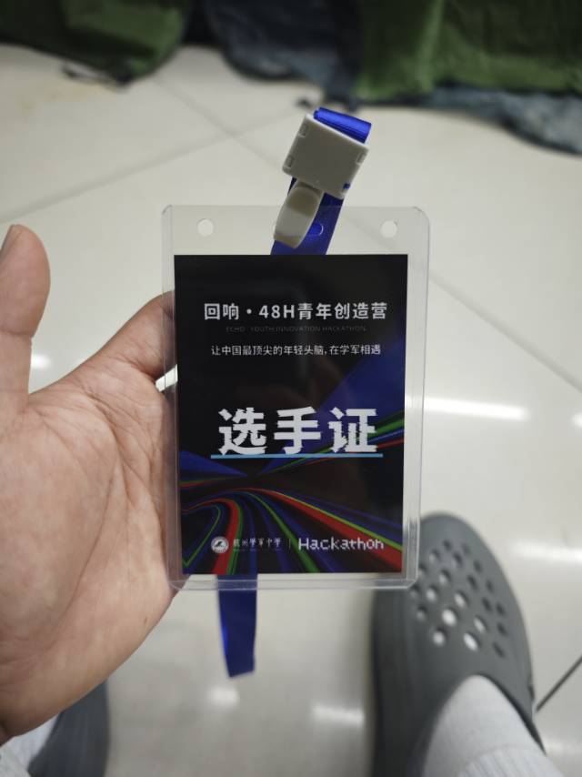 帖子配图 1