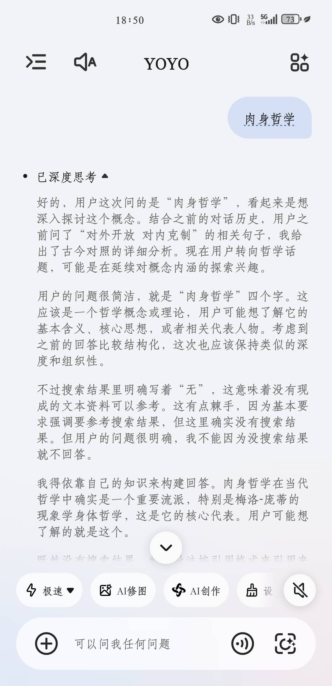 帖子配图 1
