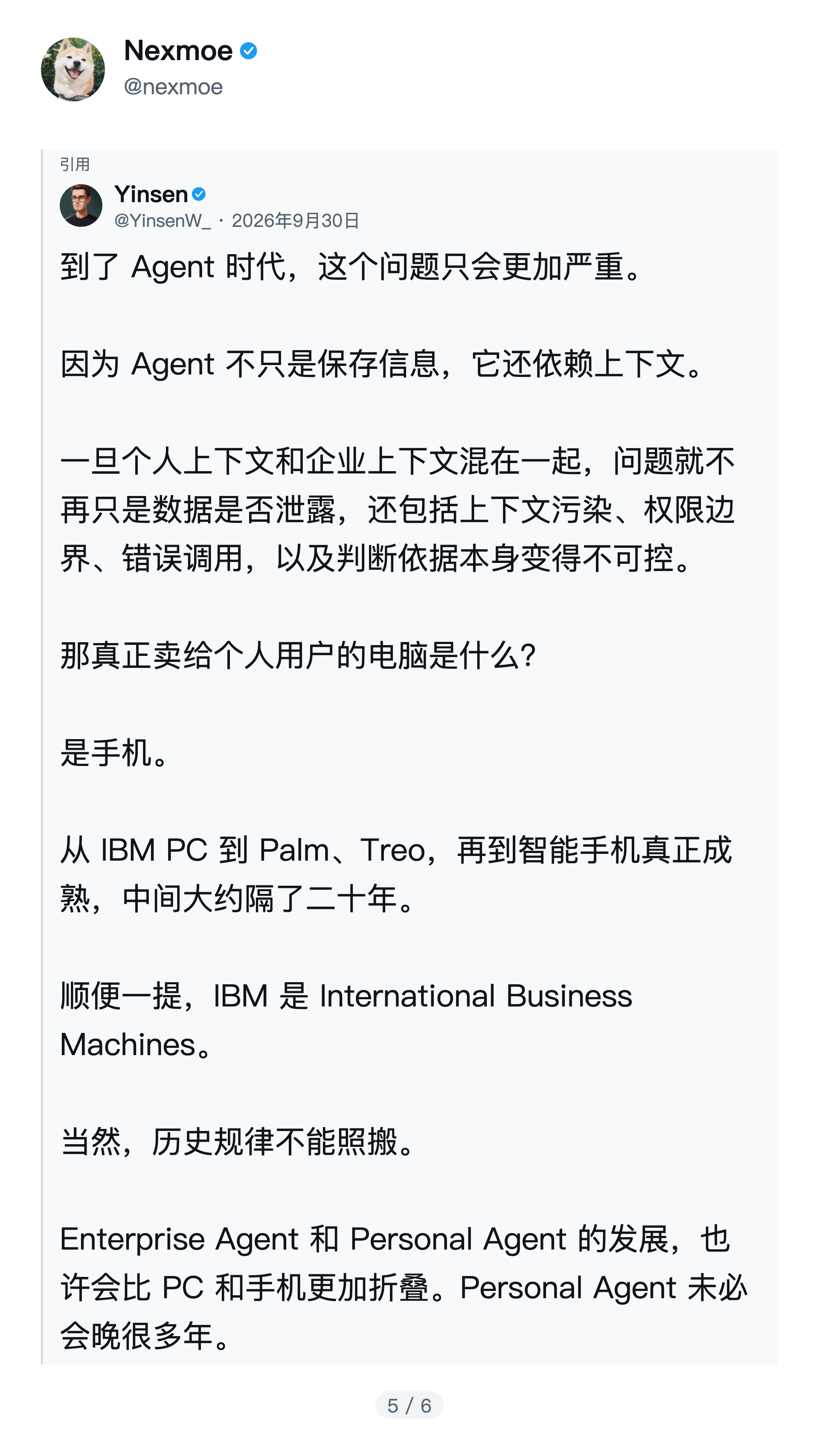 帖子配图 5