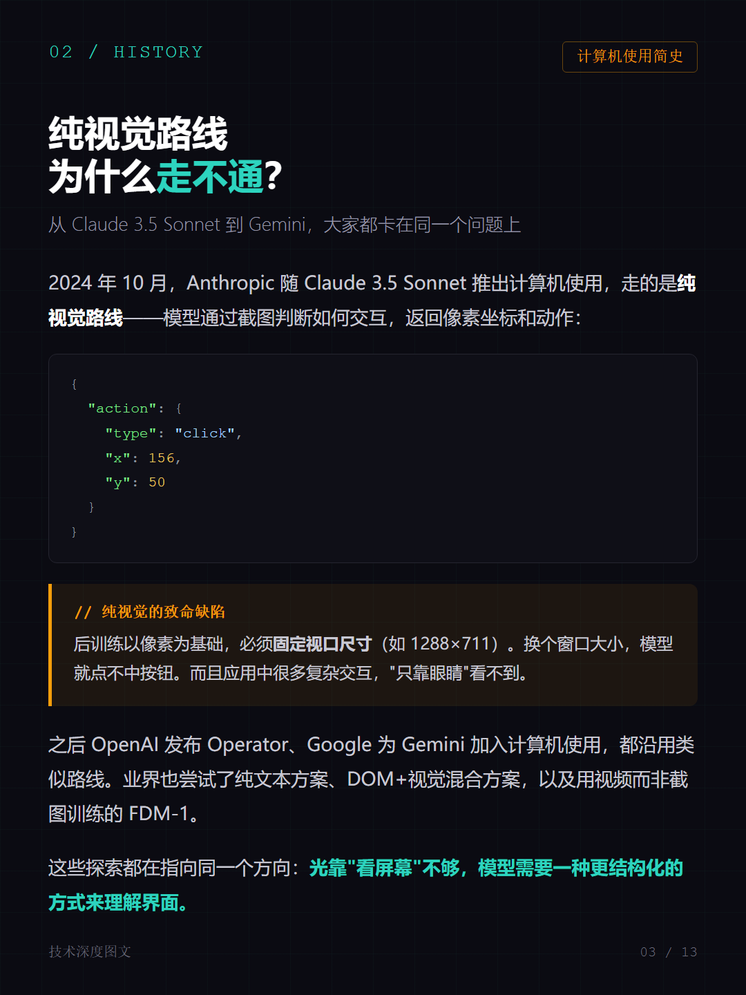 帖子配图 2